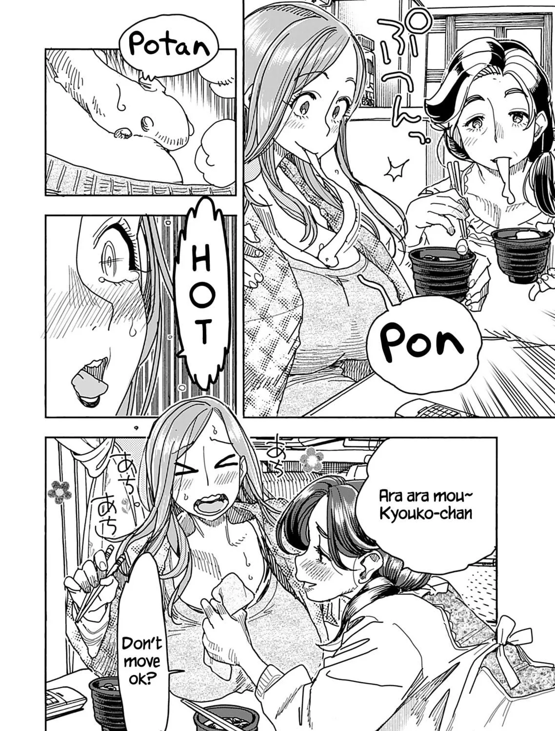 Oku-san Chapter 136 page 16 - 