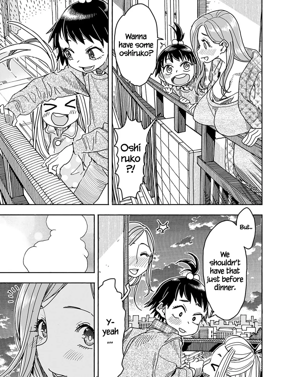 Oku-san Chapter 136 page 26 - 