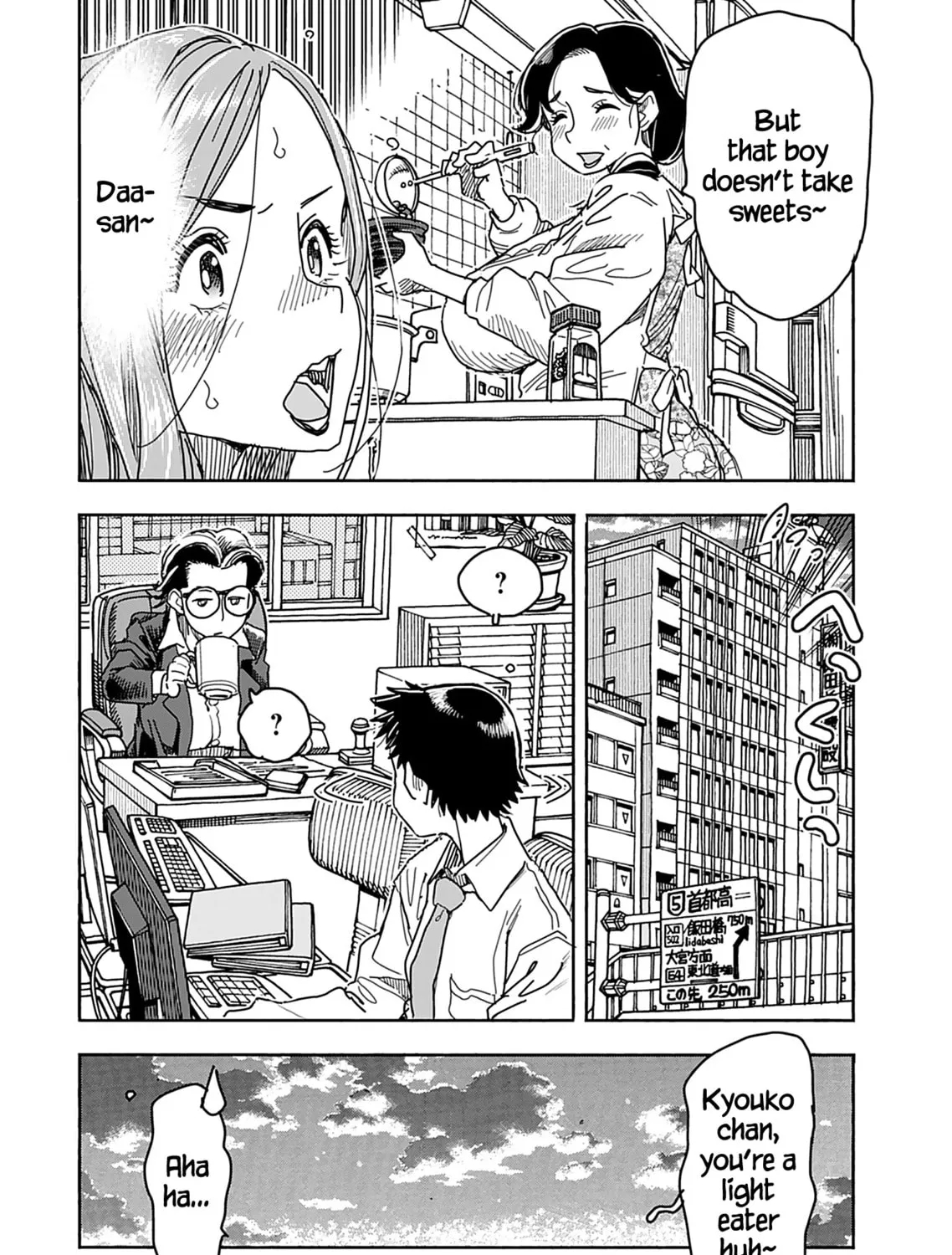 Oku-san Chapter 136 page 32 - 