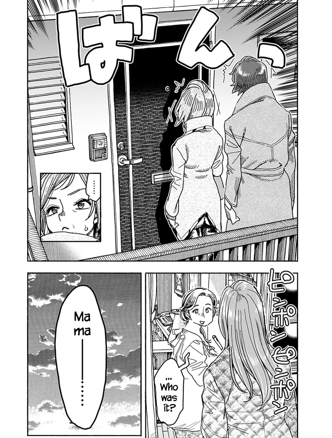 Oku-san Chapter 136 page 44 - 