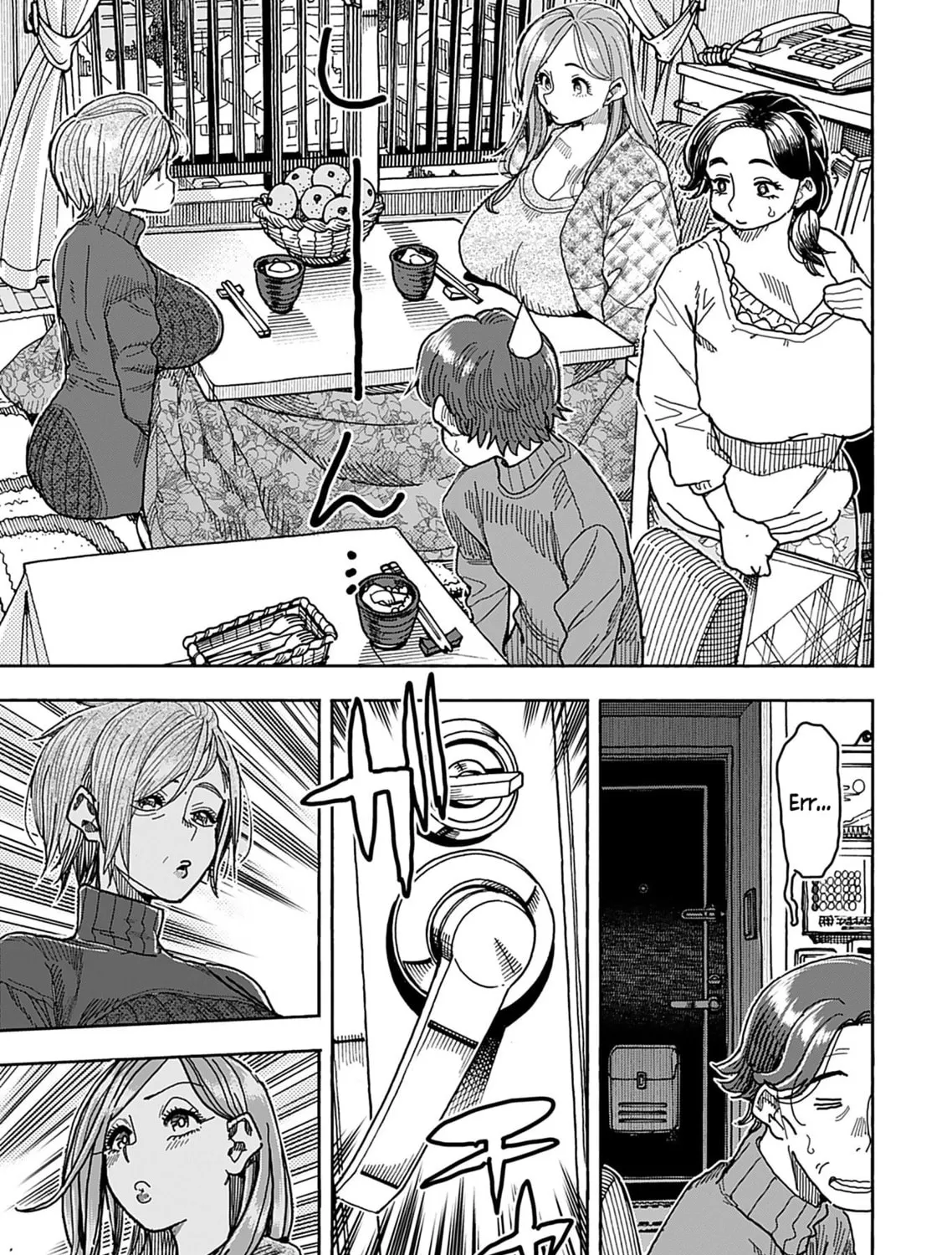 Oku-san Chapter 137 page 14 - 
