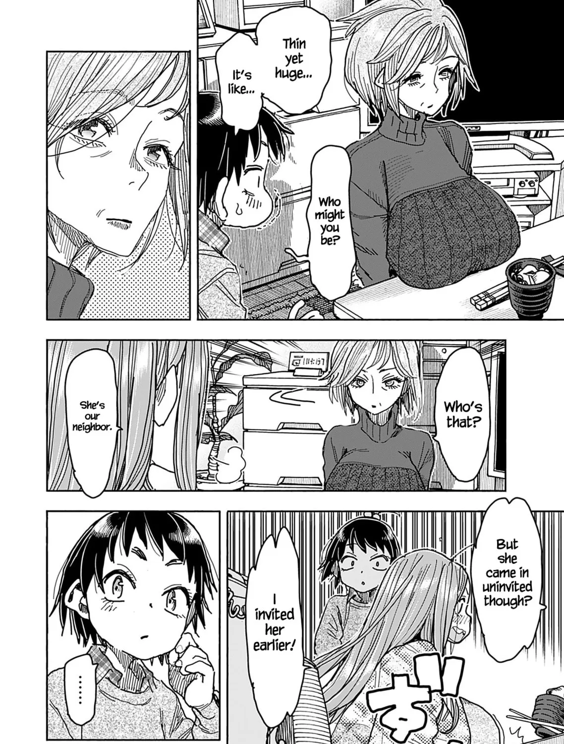 Oku-san Chapter 137 page 20 - 