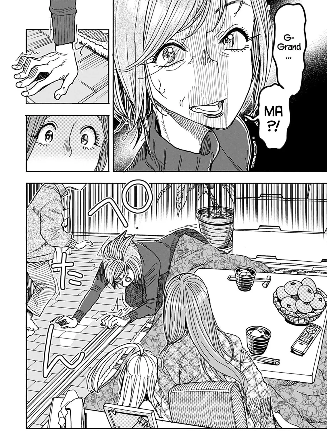 Oku-san Chapter 137 page 24 - 