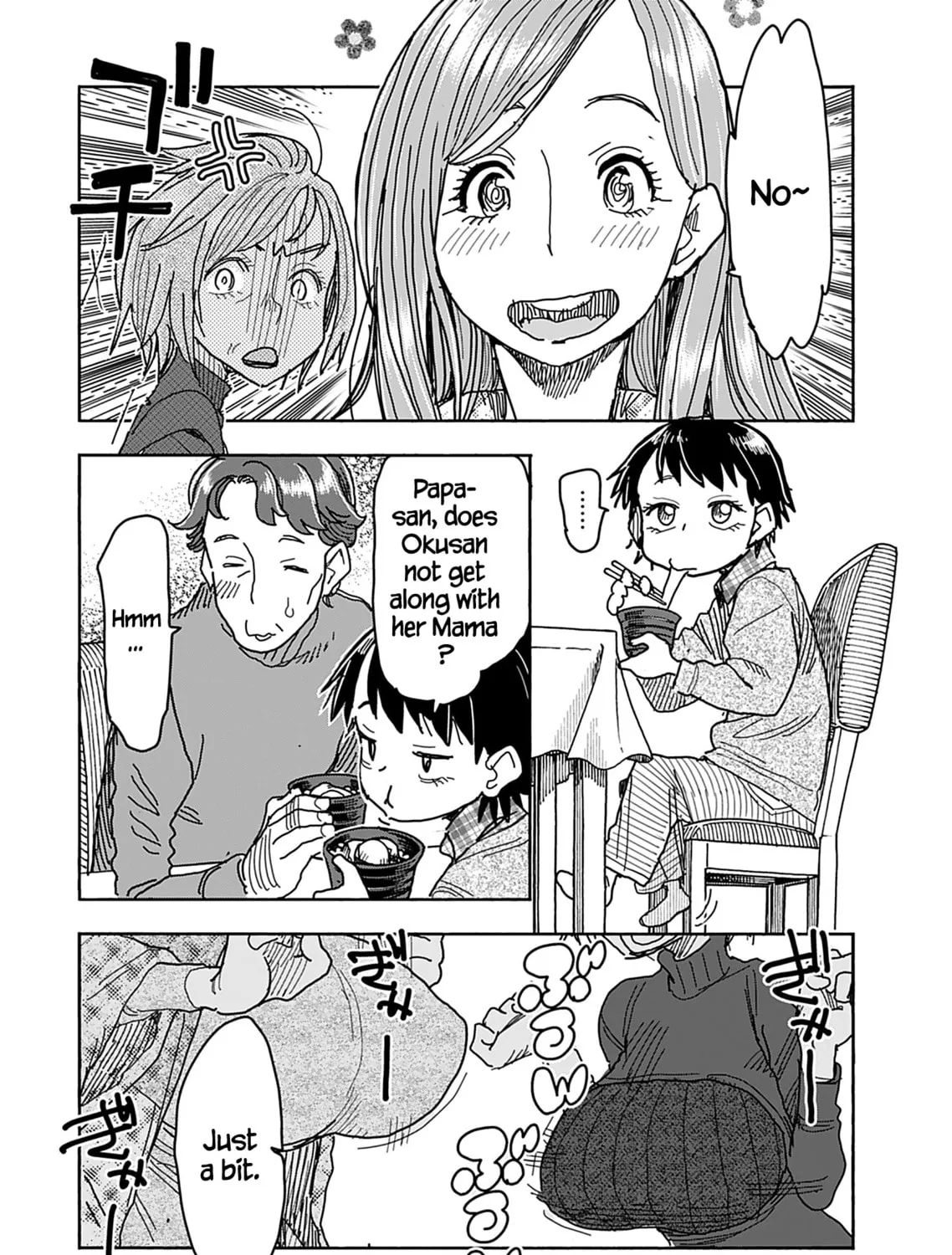 Oku-san Chapter 137 page 44 - 