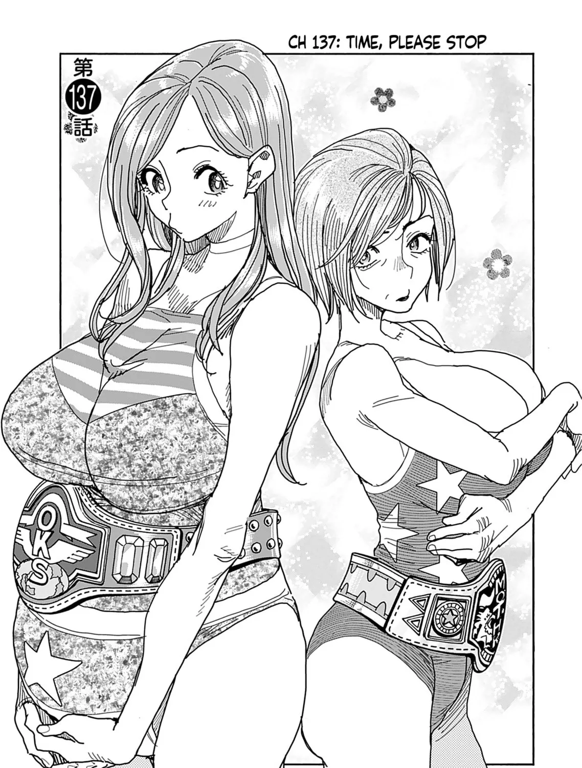 Oku-san Chapter 137 page 6 - 