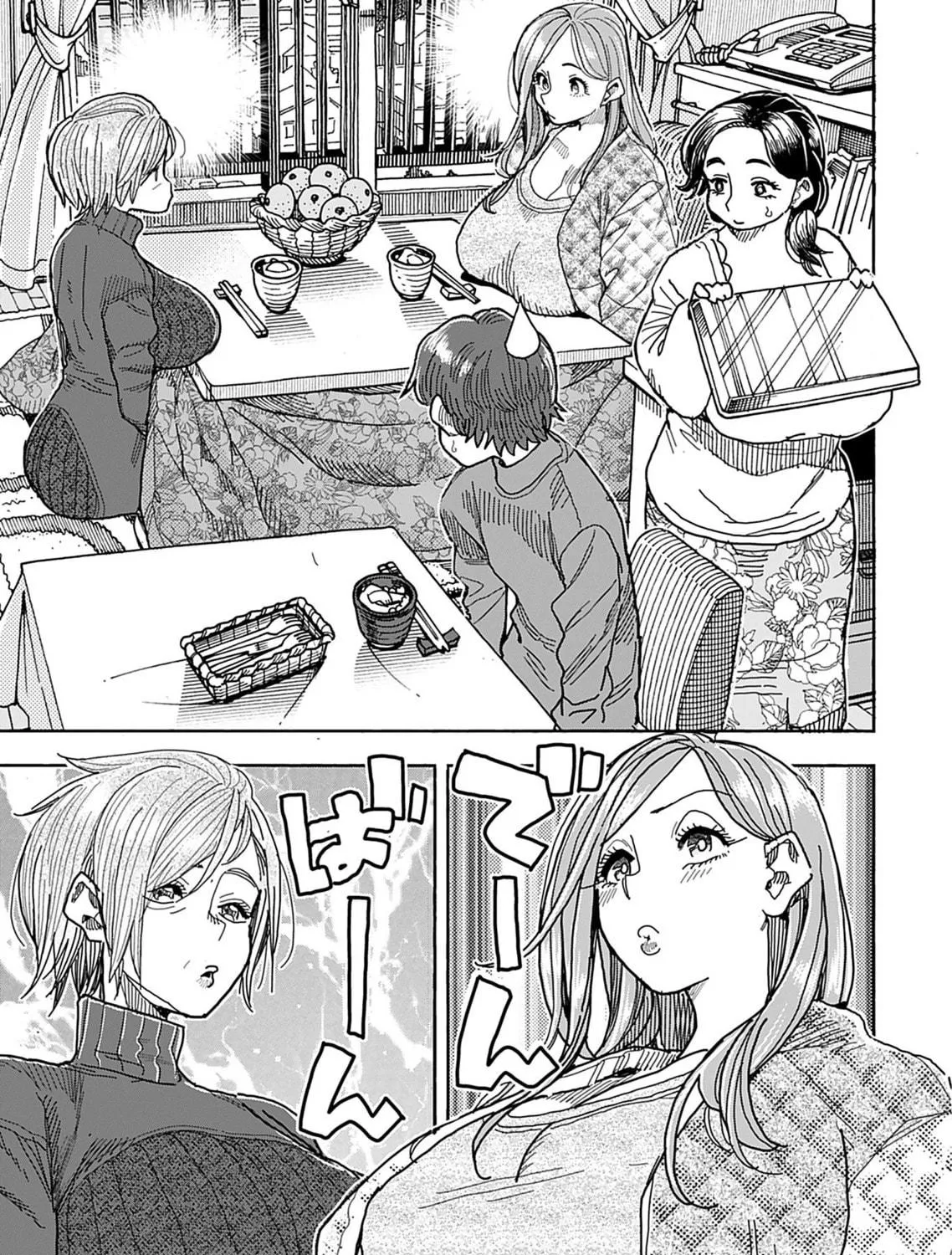 Oku-san Chapter 137 page 10 - 