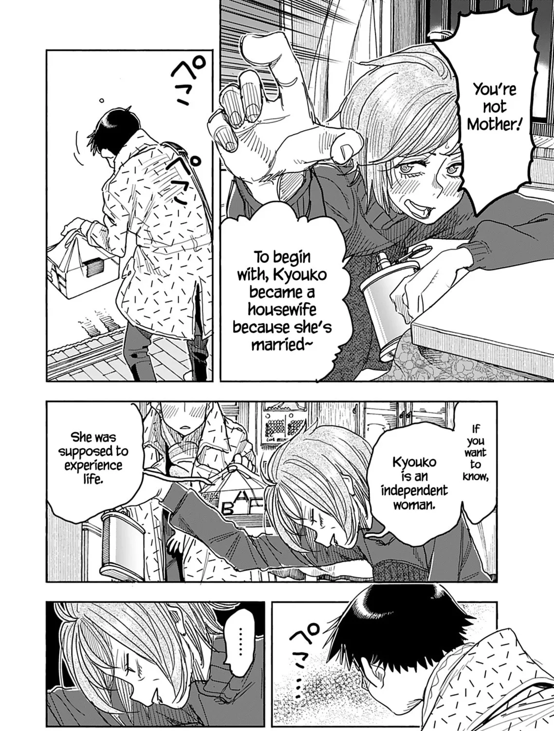 Oku-san Chapter 138 page 11 - 