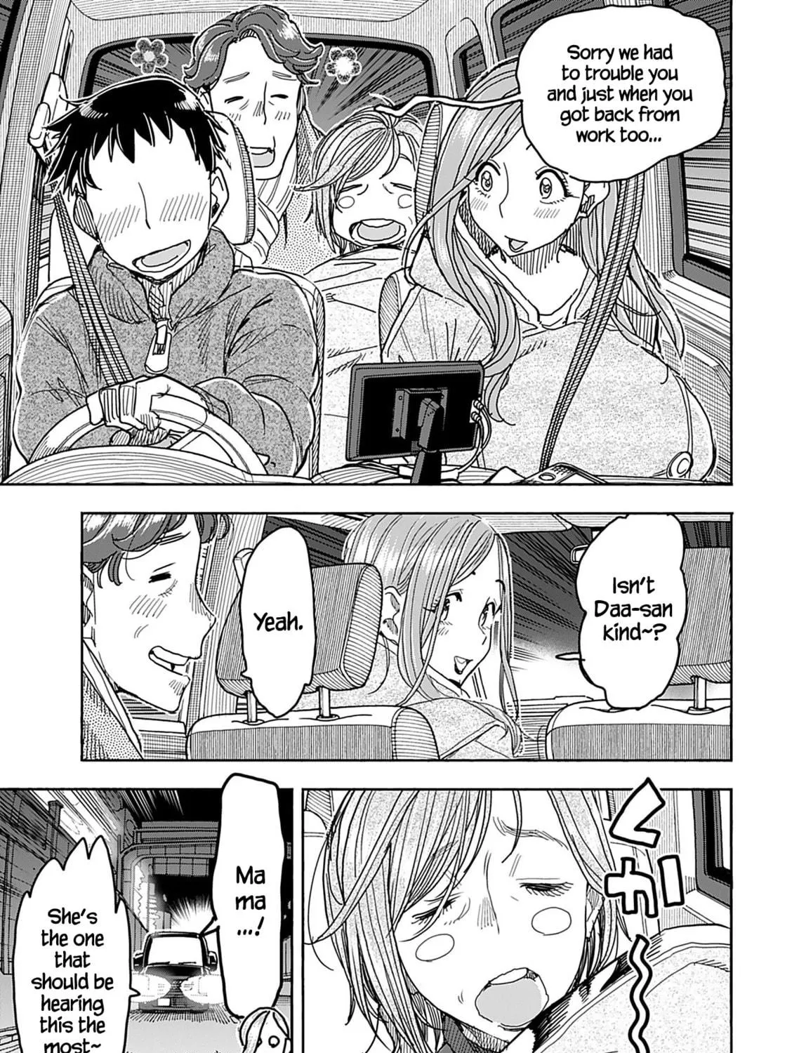Oku-san Chapter 138 page 17 - 