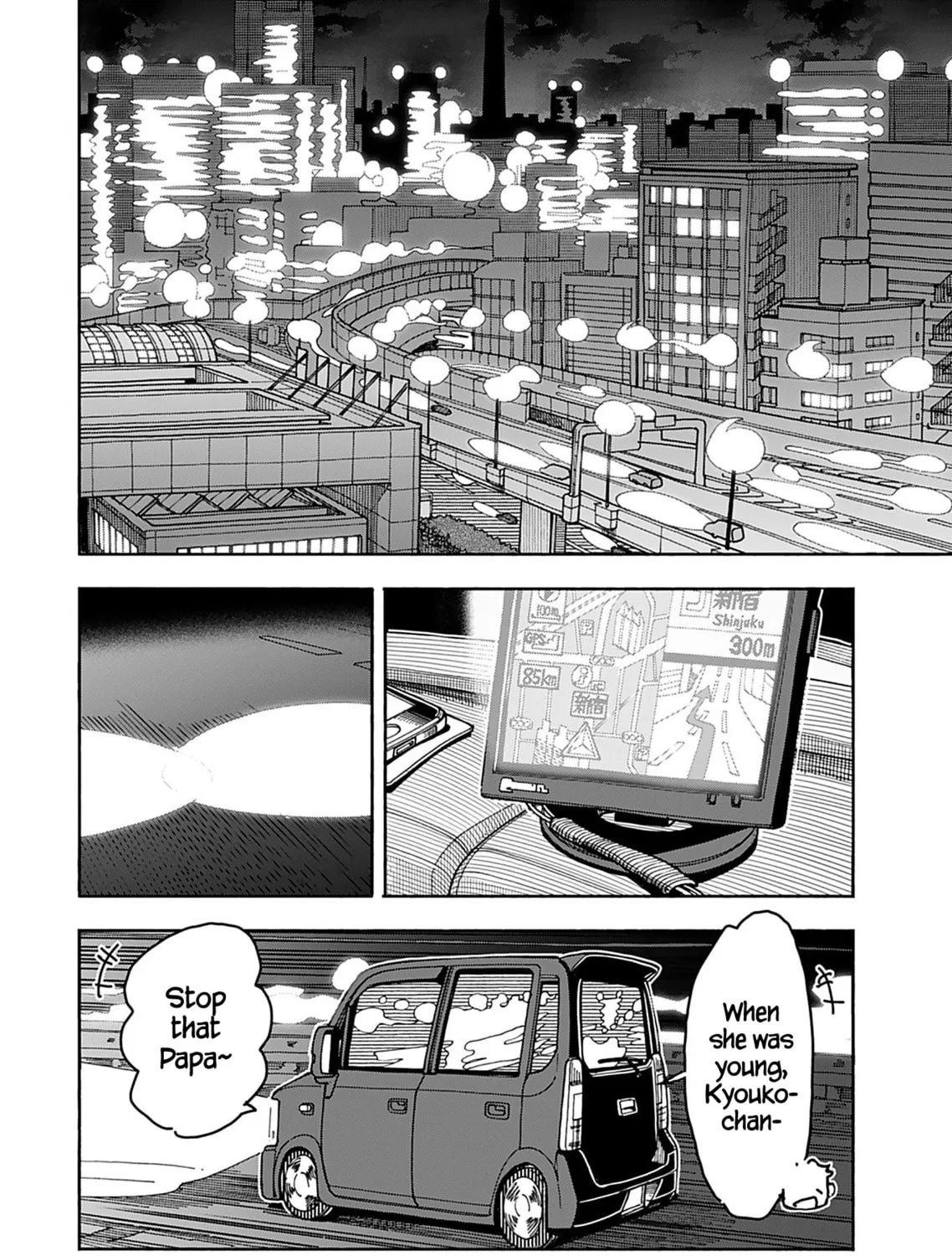 Oku-san Chapter 138 page 19 - 
