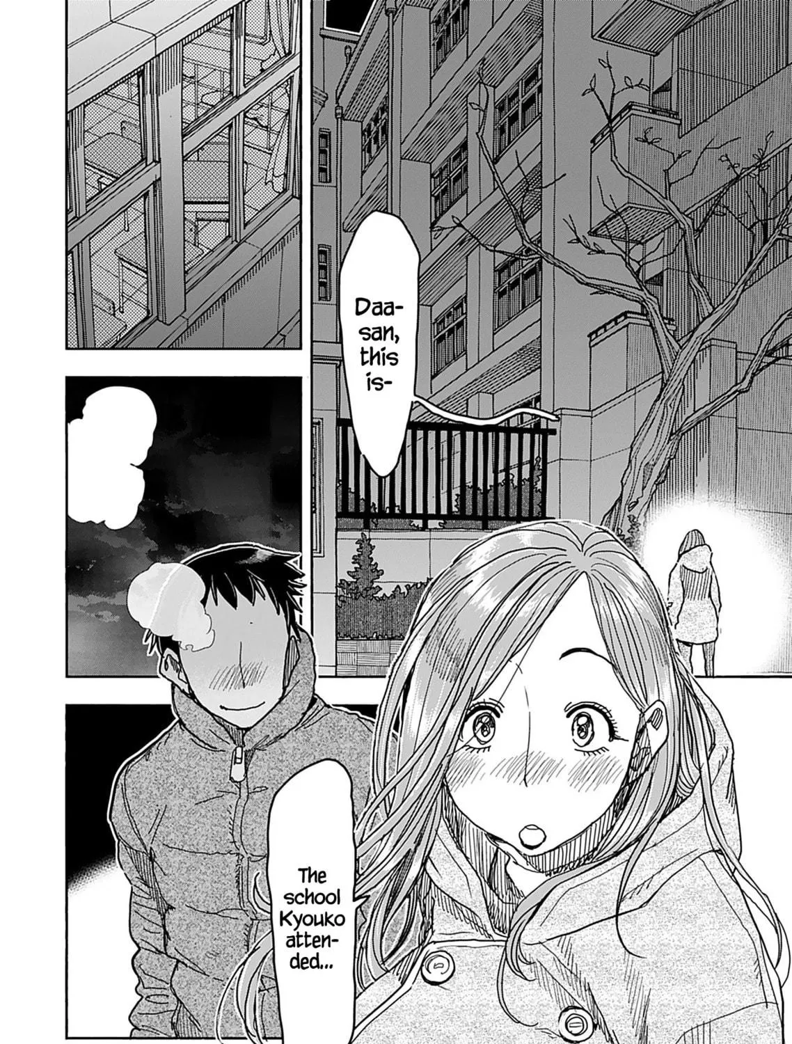 Oku-san Chapter 138 page 27 - 