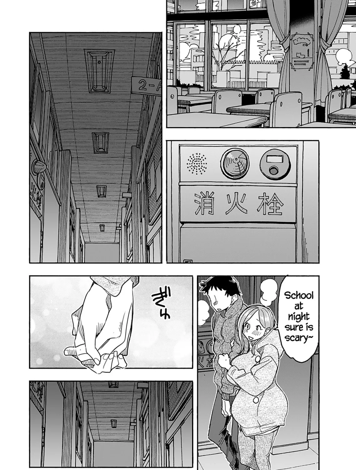 Oku-san Chapter 138 page 35 - 