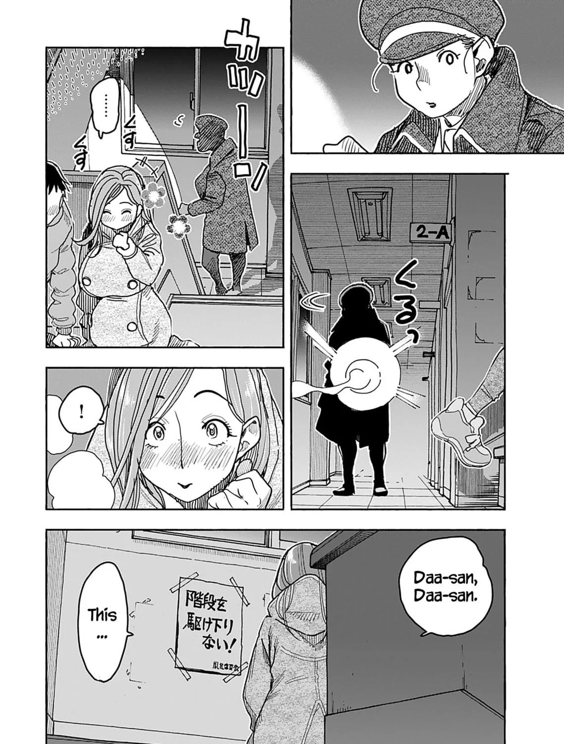 Oku-san Chapter 138 page 39 - 