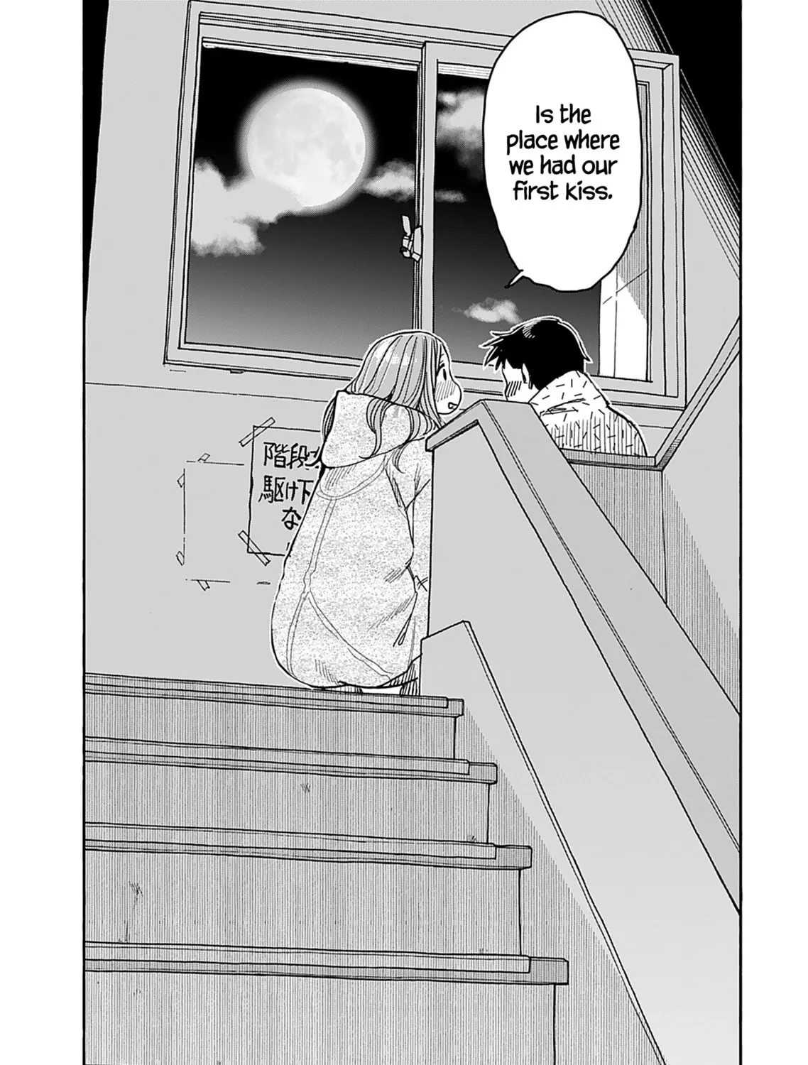 Oku-san Chapter 138 page 41 - 