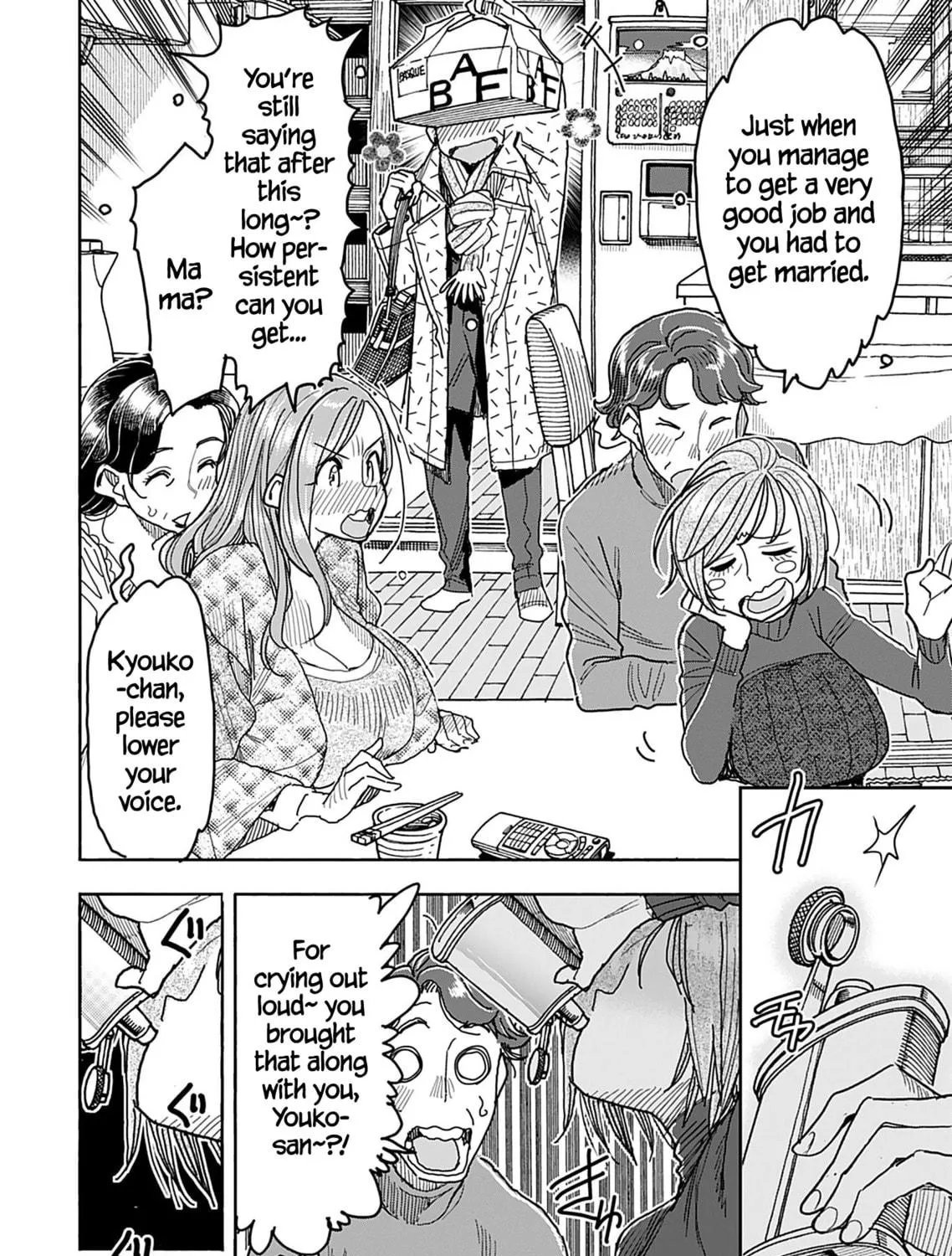 Oku-san Chapter 138 page 7 - 