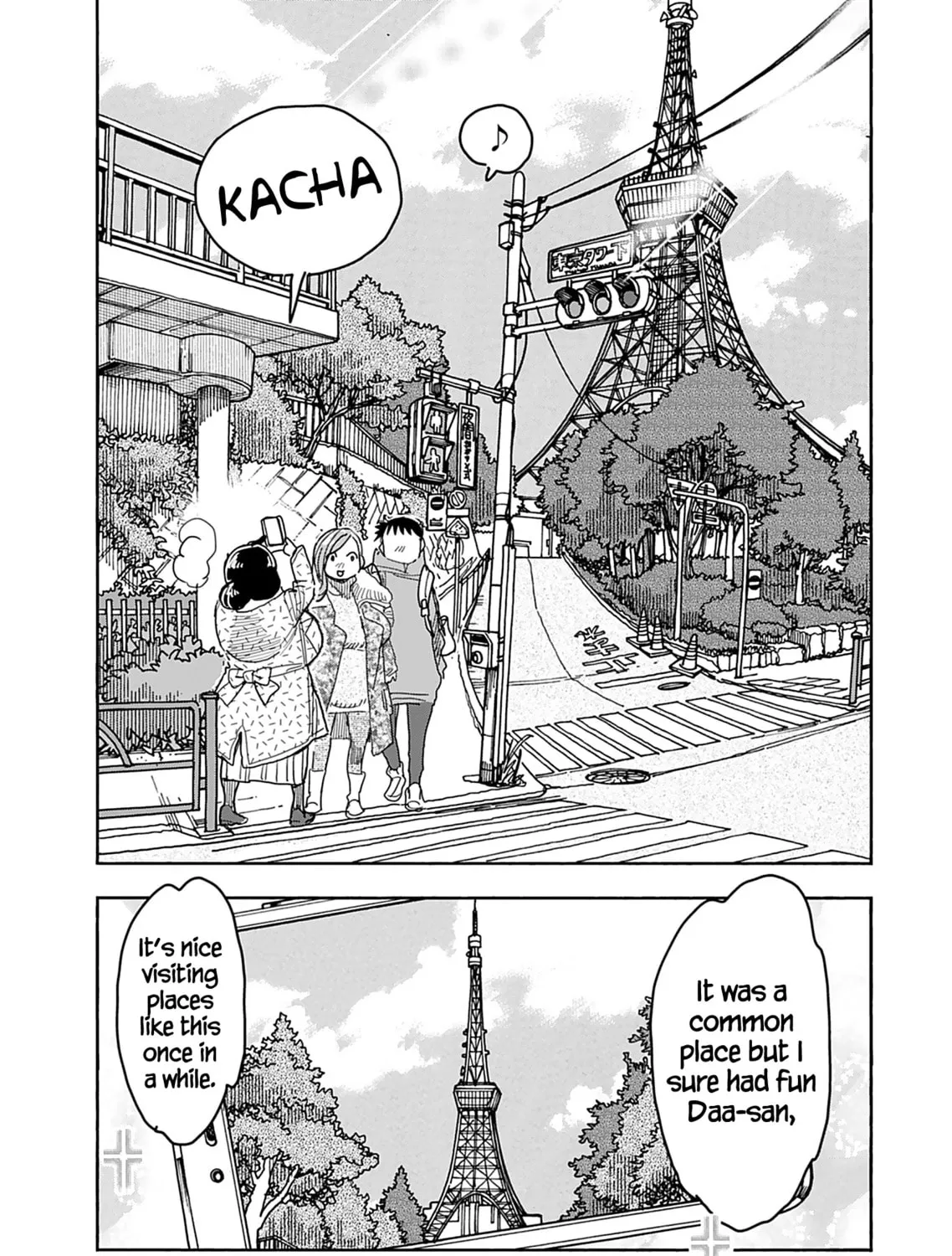 Oku-san Chapter 139 page 13 - 