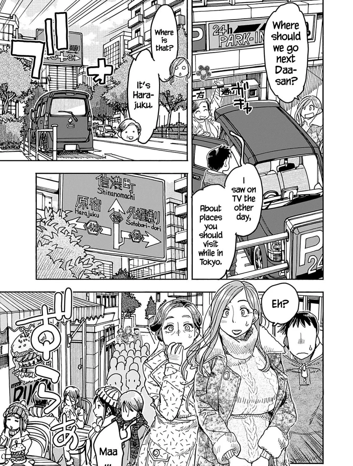Oku-san Chapter 139 page 17 - 