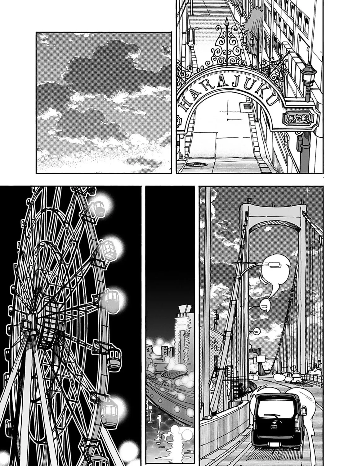 Oku-san Chapter 139 page 25 - 