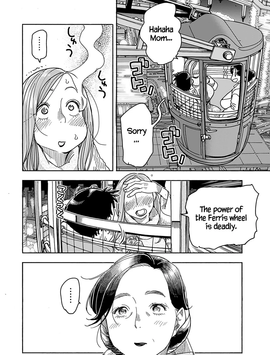 Oku-san Chapter 139 page 31 - 