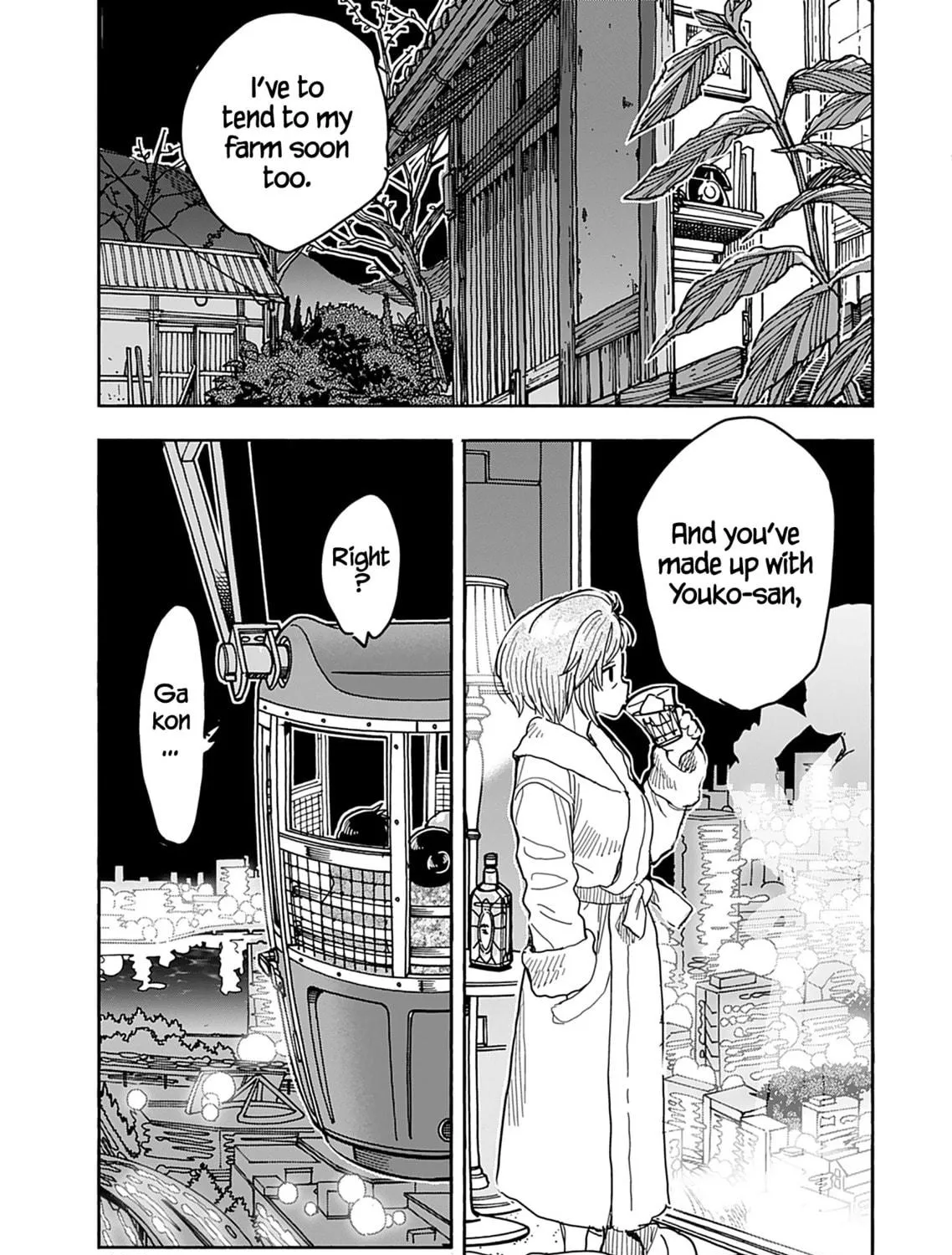 Oku-san Chapter 139 page 37 - 