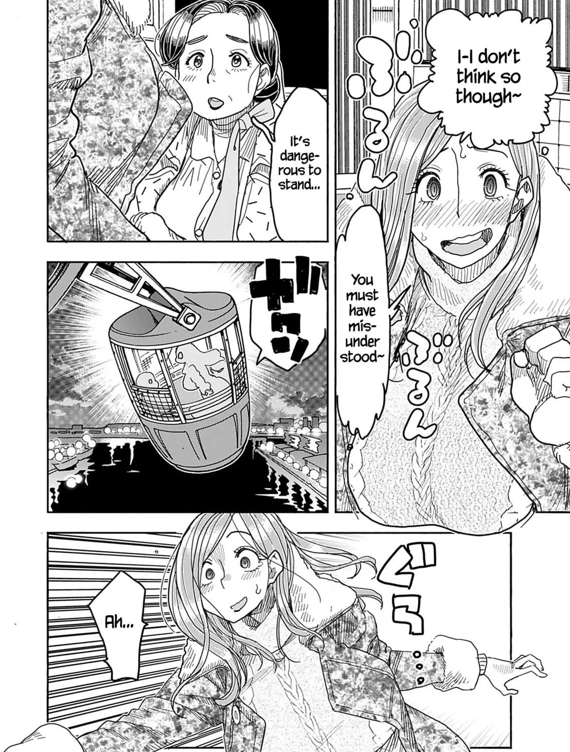Oku-san Chapter 139 page 39 - 