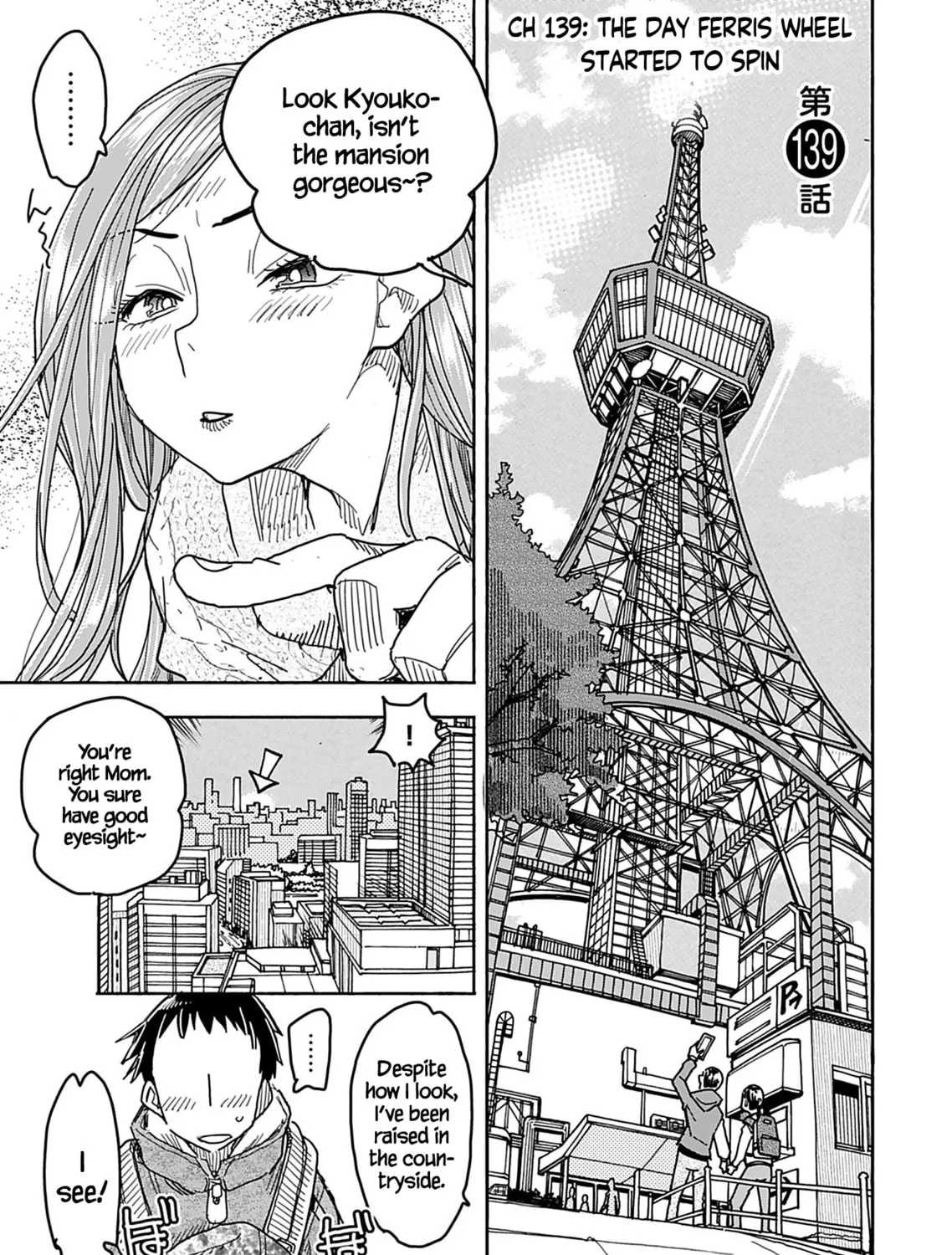Oku-san Chapter 139 page 5 - 