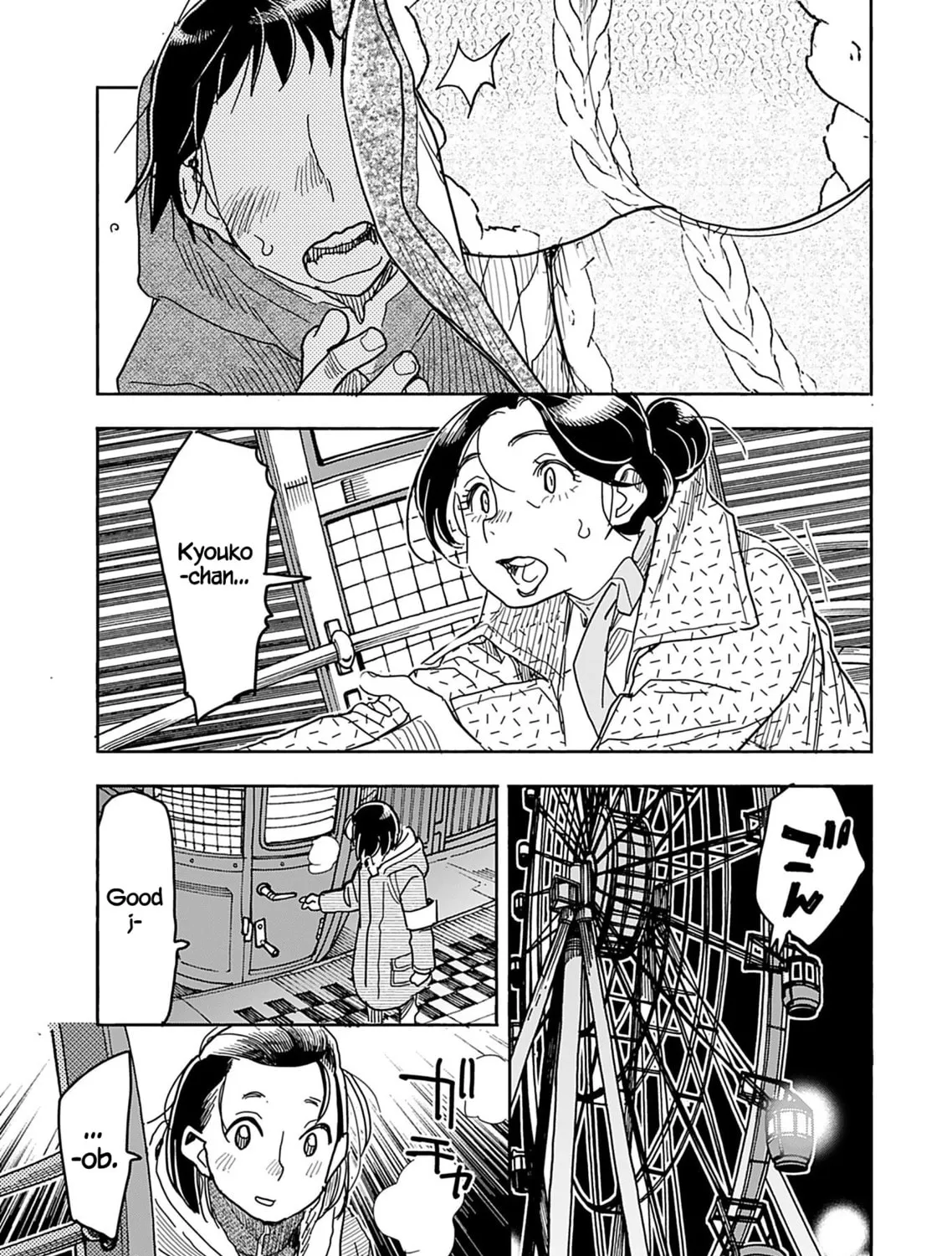 Oku-san Chapter 139 page 41 - 