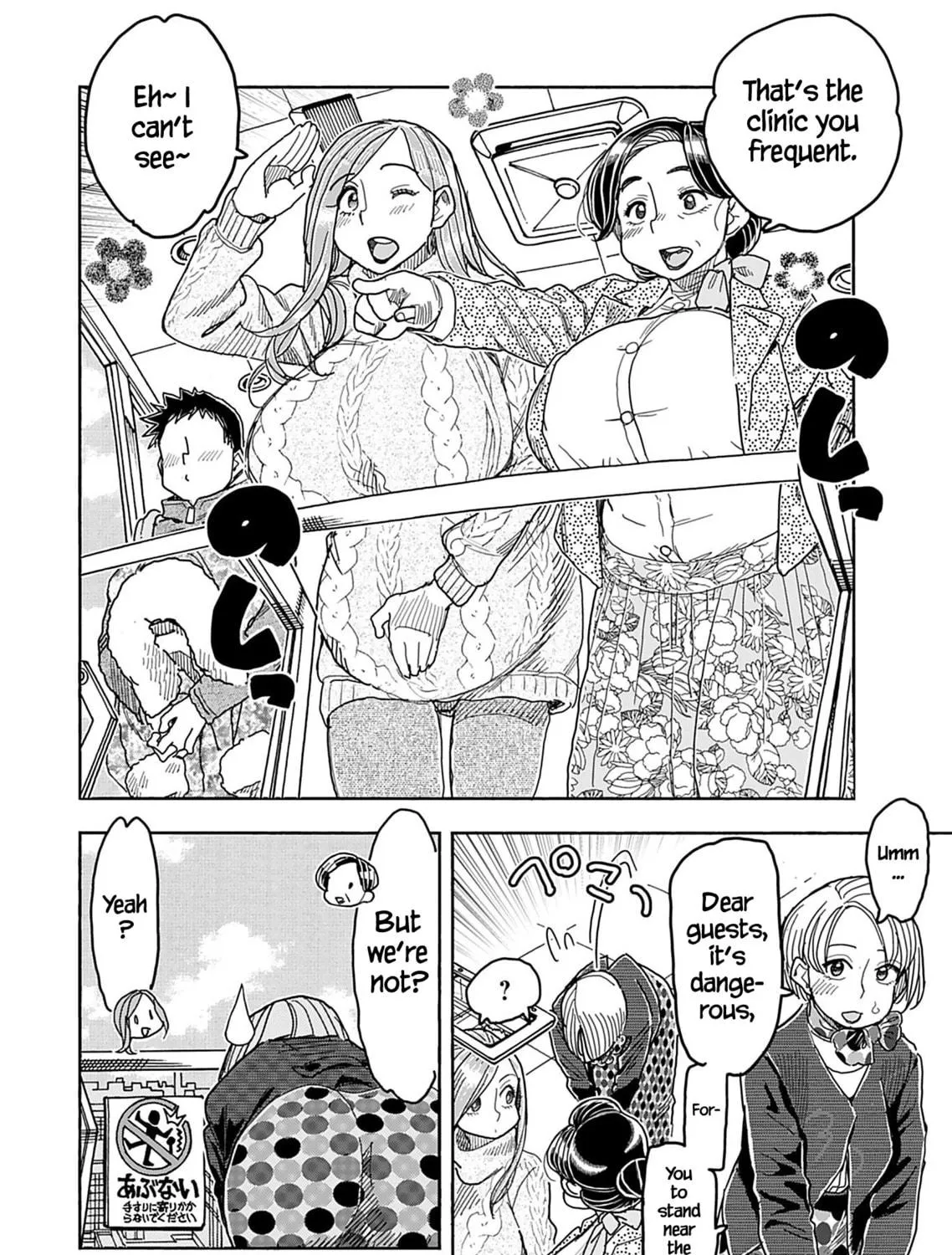 Oku-san Chapter 139 page 7 - 