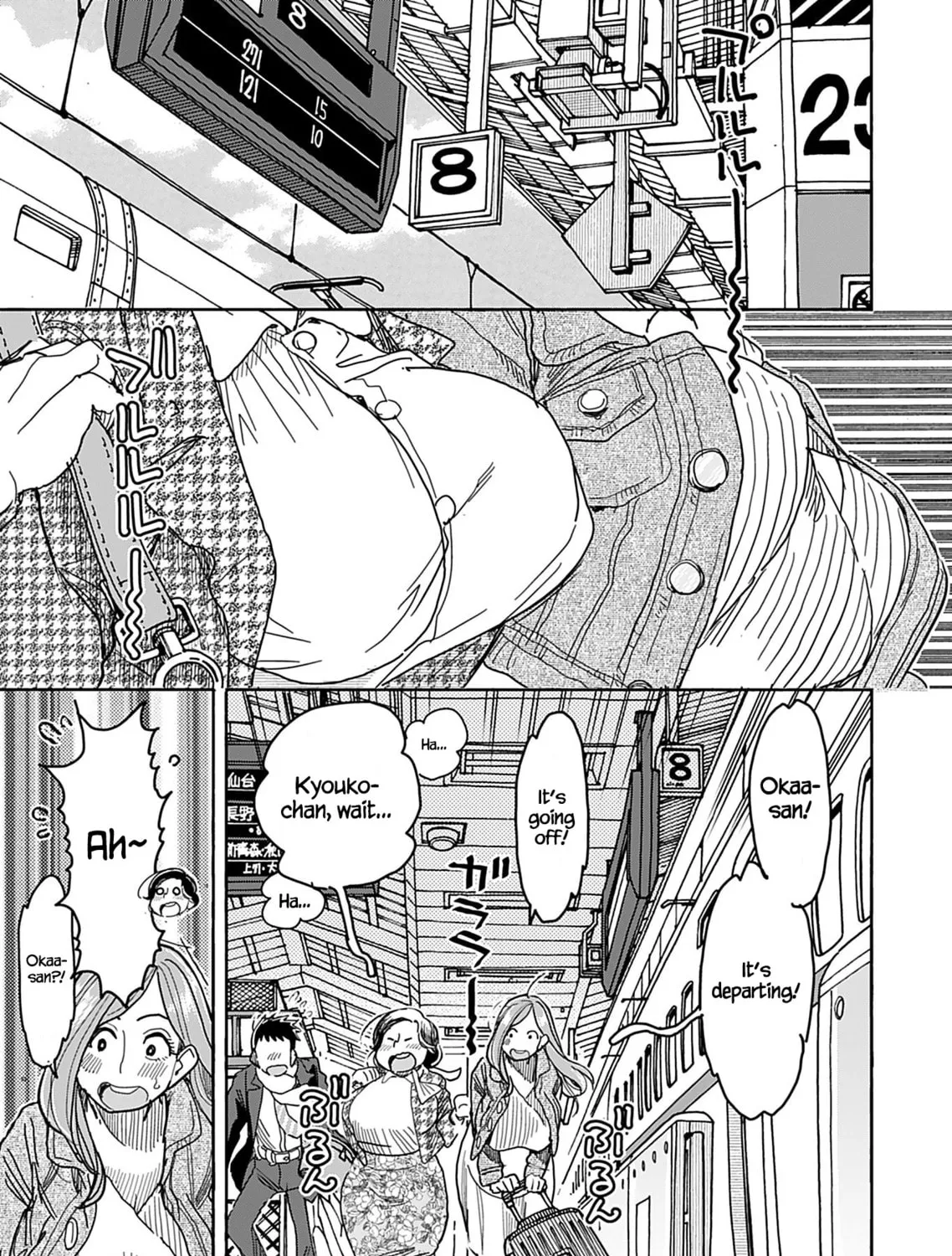 Oku-san Chapter 140 page 13 - 