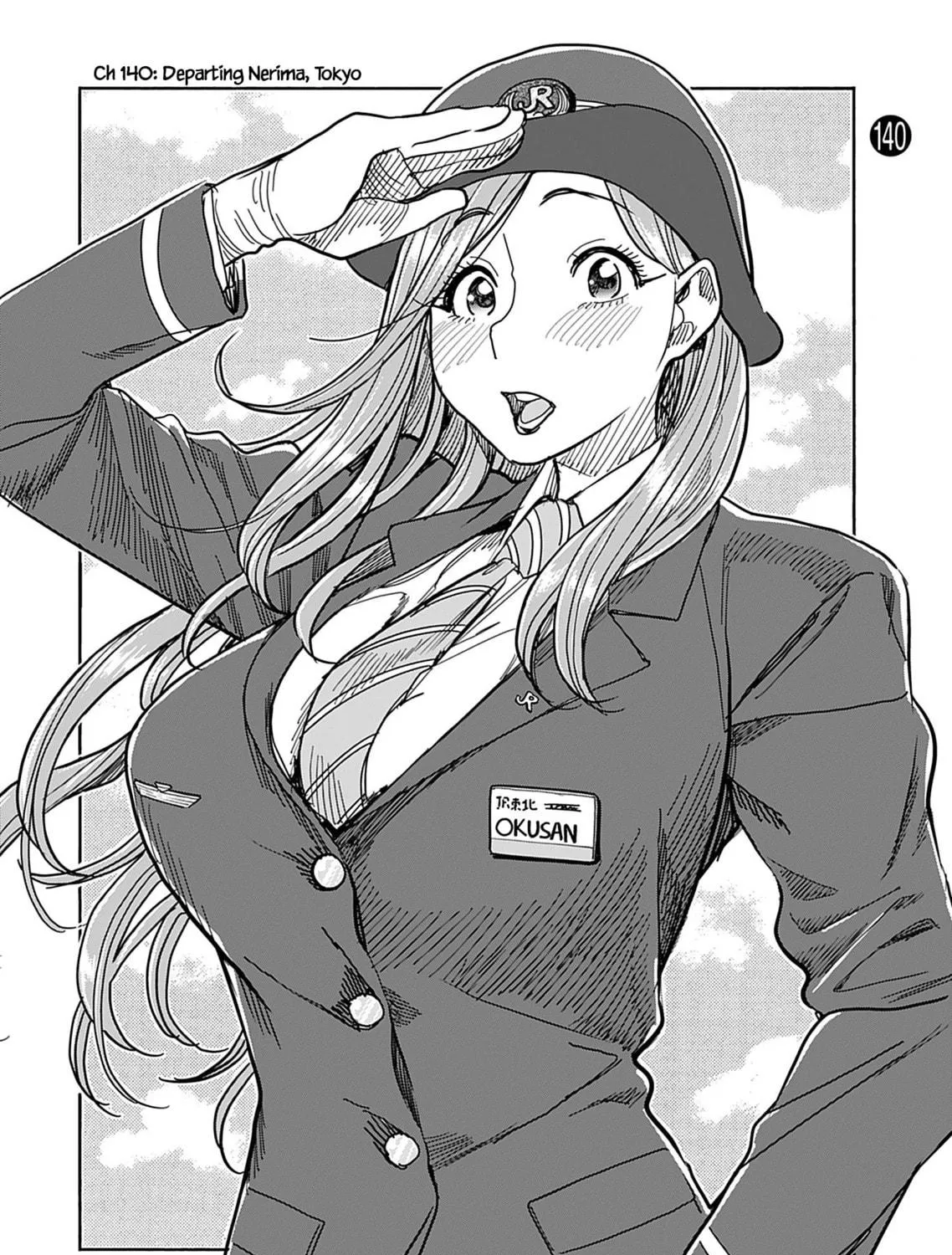 Oku-san Chapter 140 page 15 - 