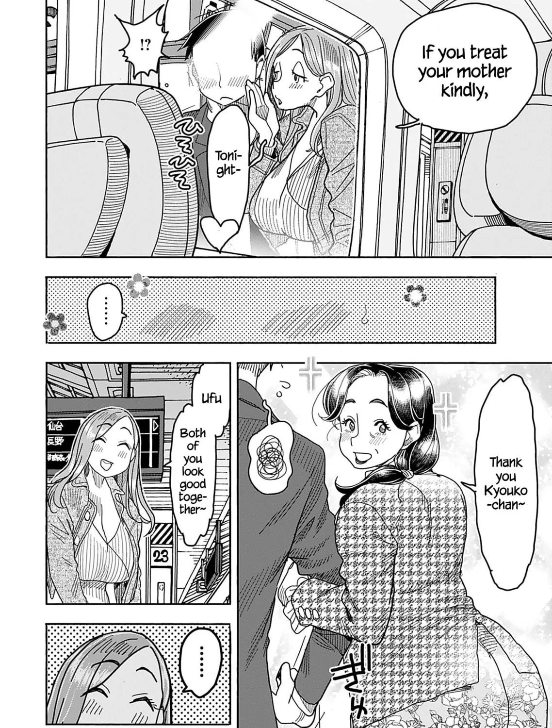 Oku-san Chapter 140 page 19 - 
