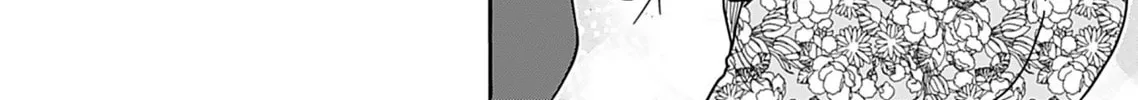 Oku-san Chapter 140 page 20 - 