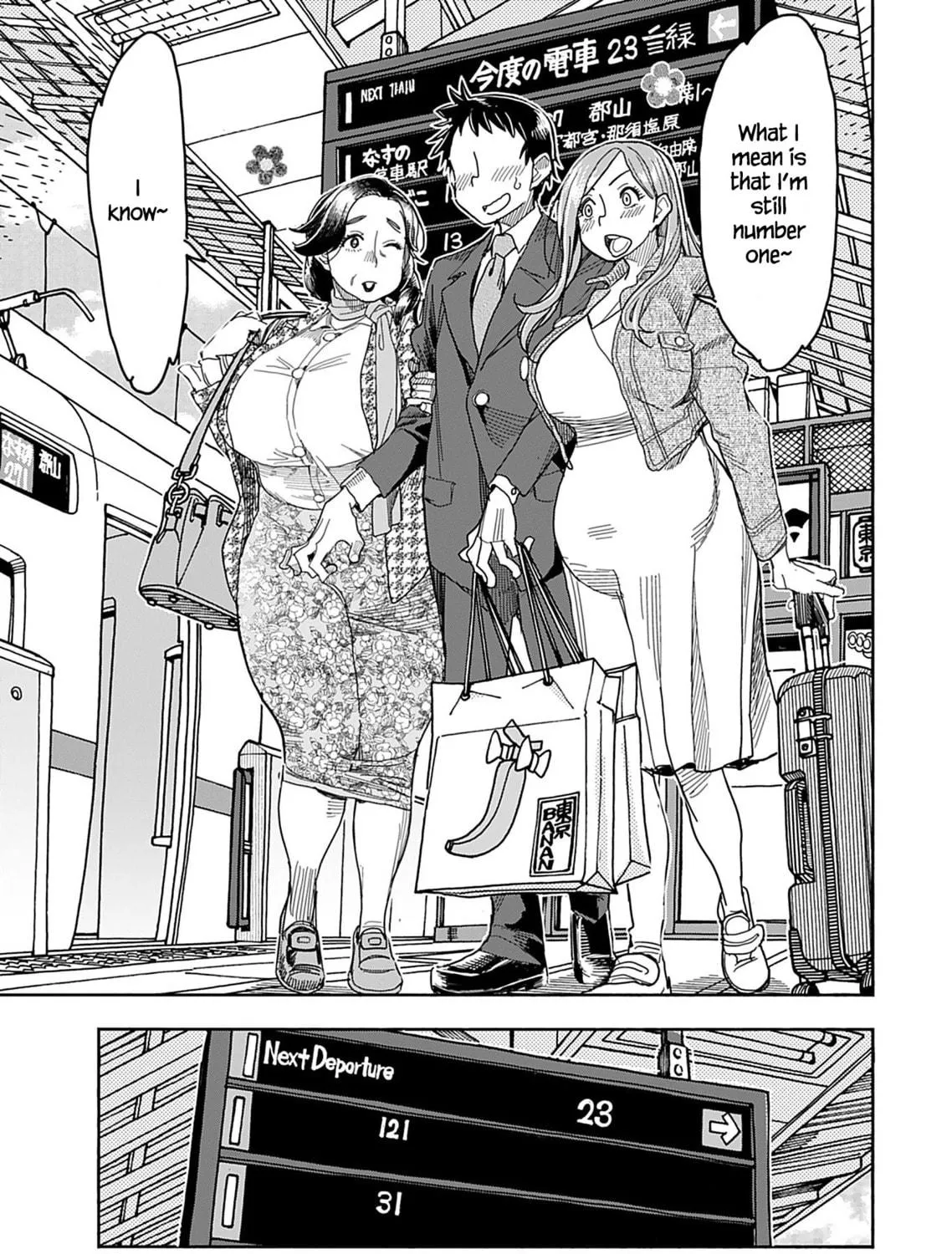 Oku-san Chapter 140 page 21 - 