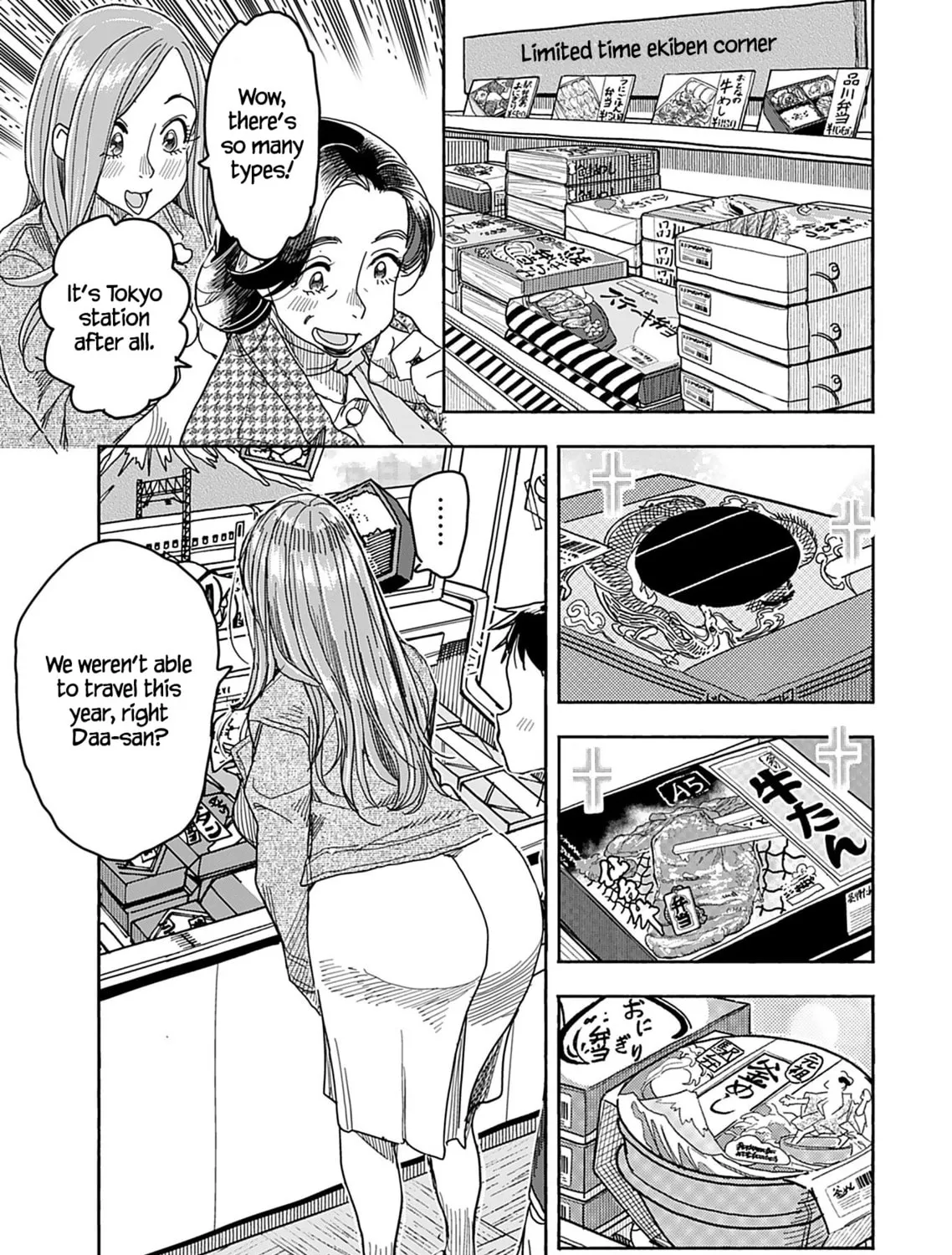 Oku-san Chapter 140 page 25 - 