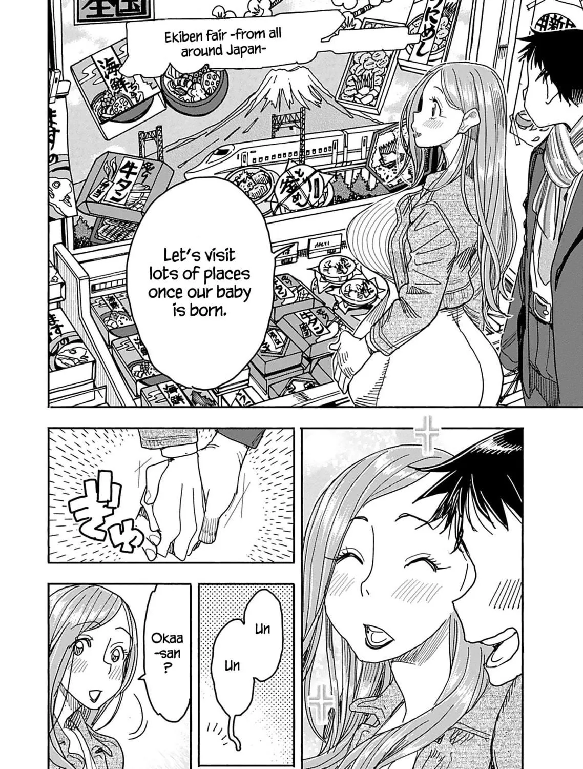 Oku-san Chapter 140 page 27 - 
