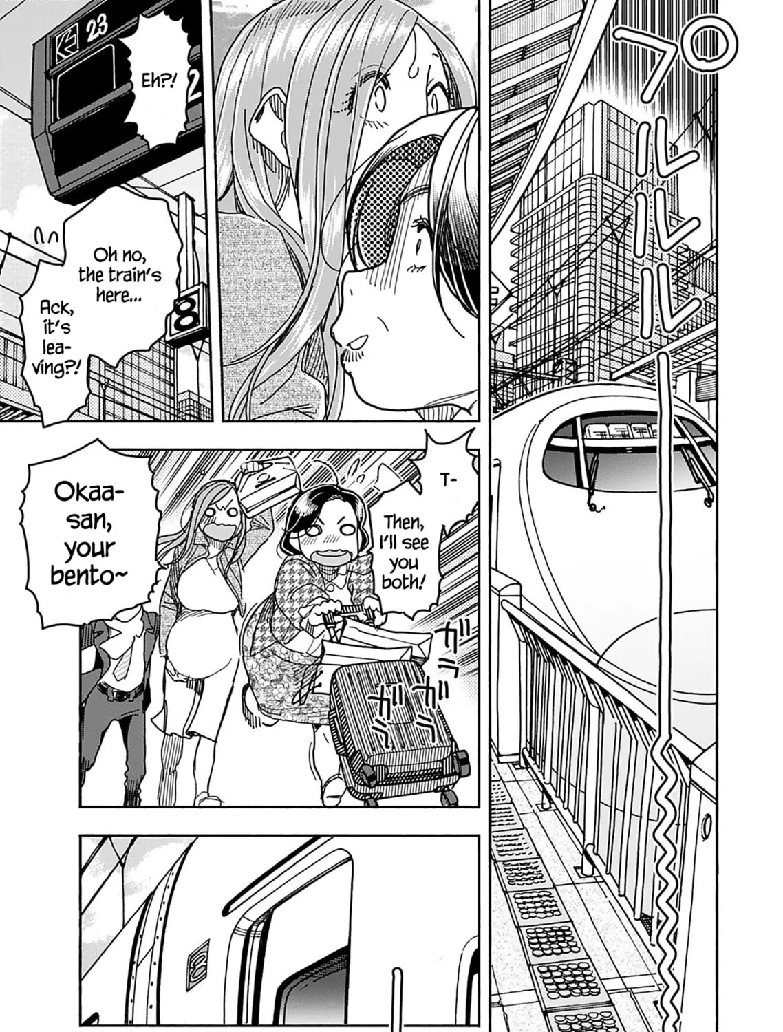 Oku-san Chapter 140 page 41 - 