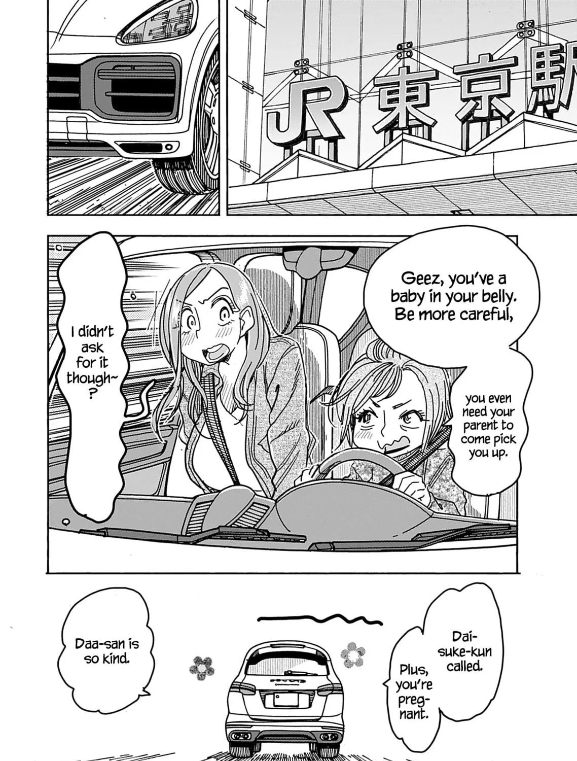 Oku-san Chapter 140 page 51 - 