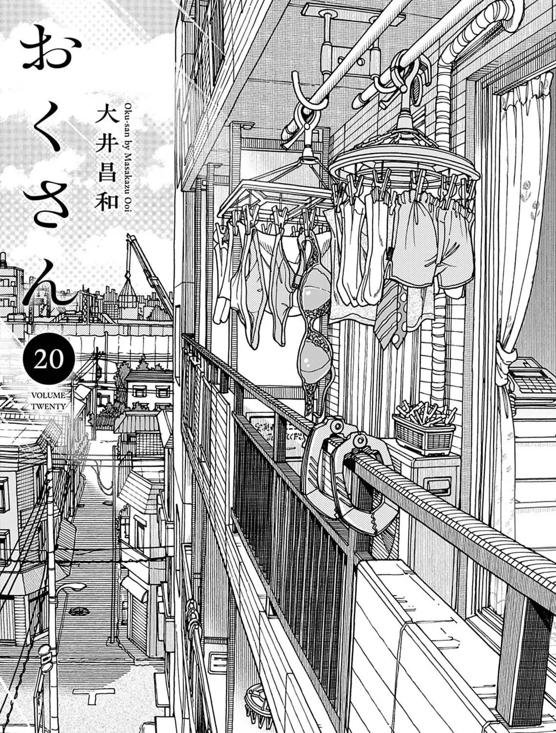 Oku-san Chapter 140 page 9 - 