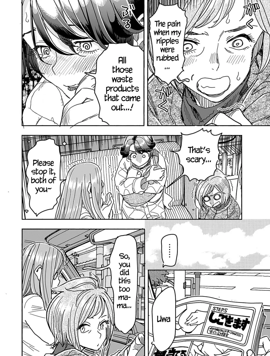 Oku-san Chapter 141 page 19 - 
