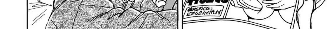 Oku-san Chapter 141 page 20 - 