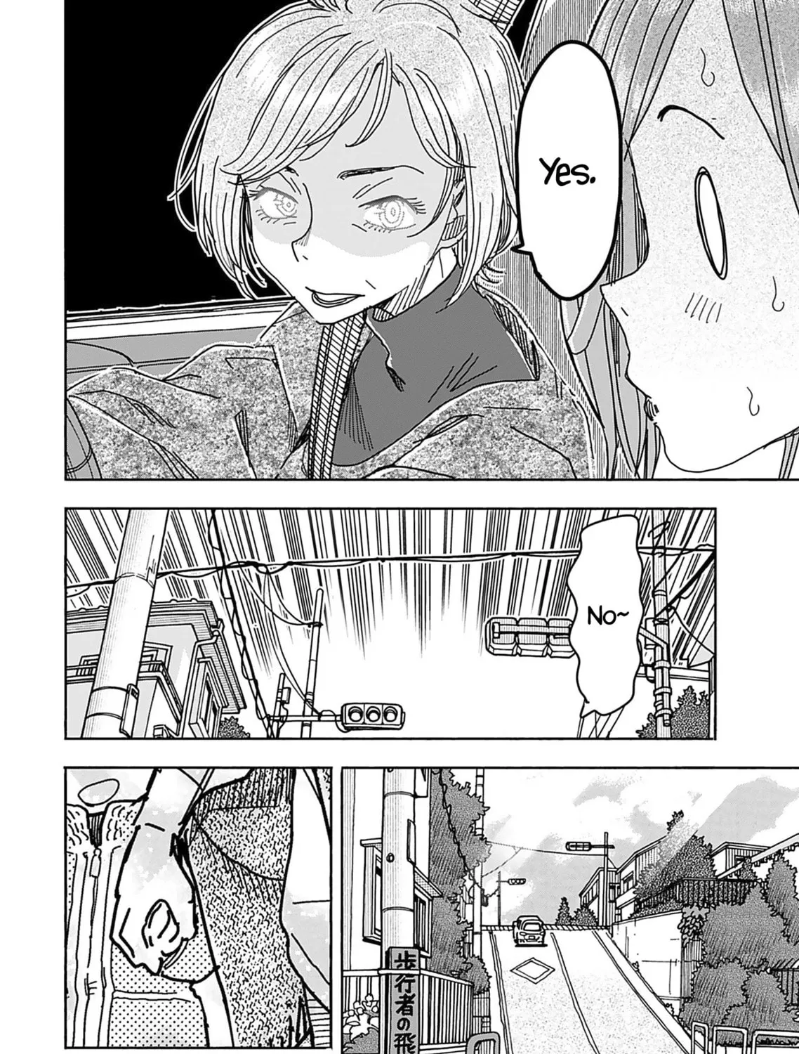 Oku-san Chapter 141 page 23 - 