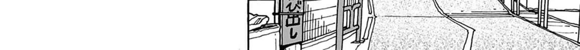 Oku-san Chapter 141 page 24 - 