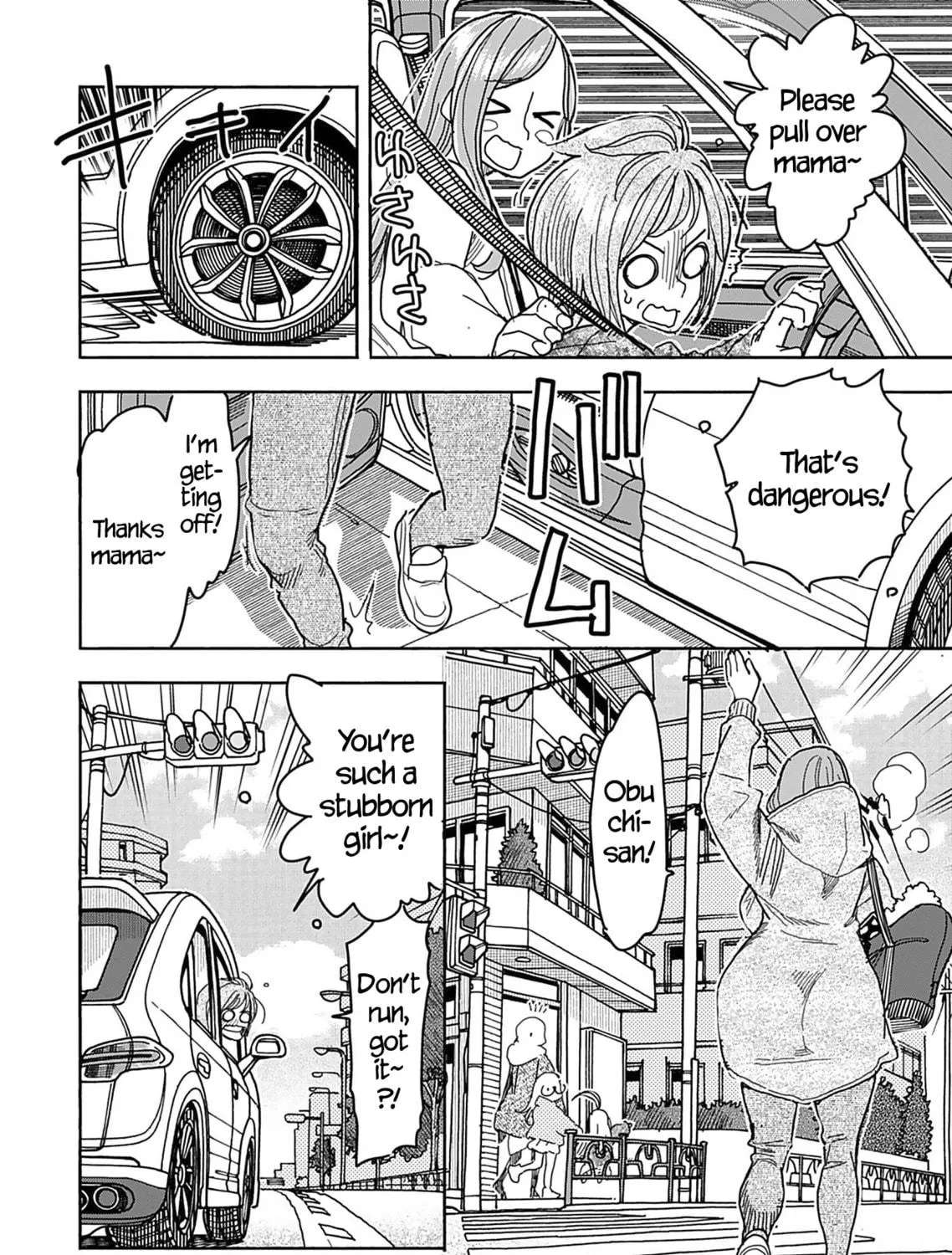 Oku-san Chapter 141 page 27 - 