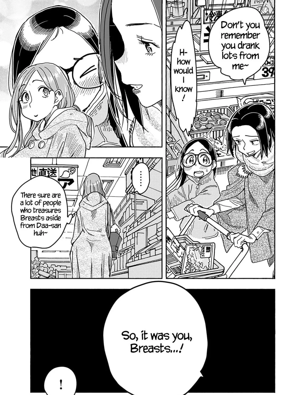 Oku-san Chapter 141 page 33 - 