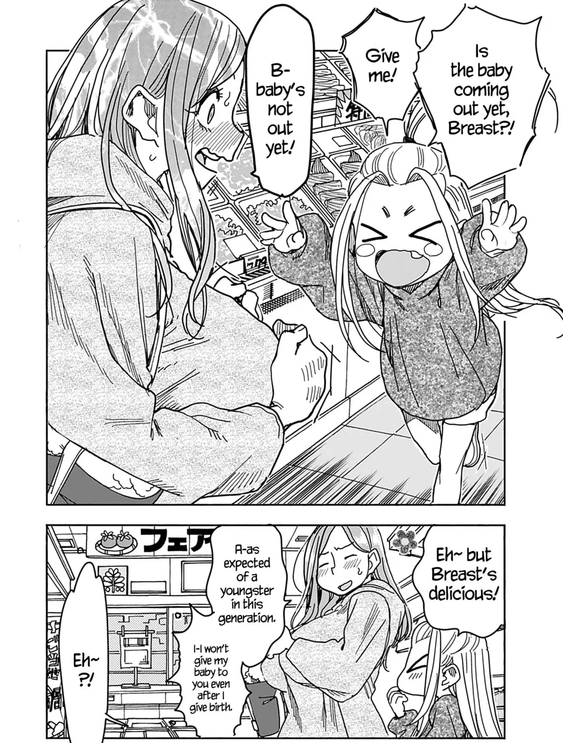 Oku-san Chapter 141 page 35 - 
