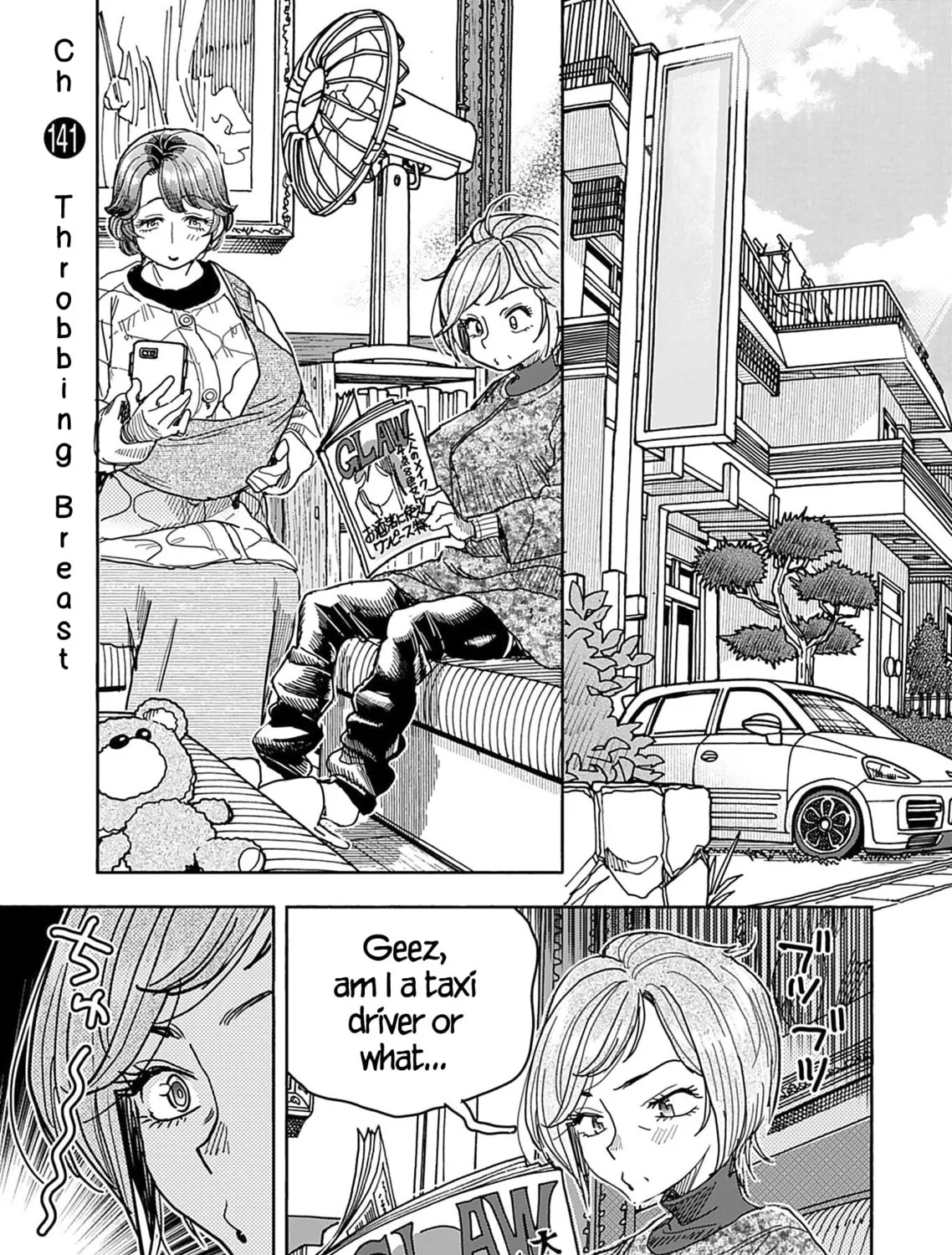 Oku-san Chapter 141 page 5 - 