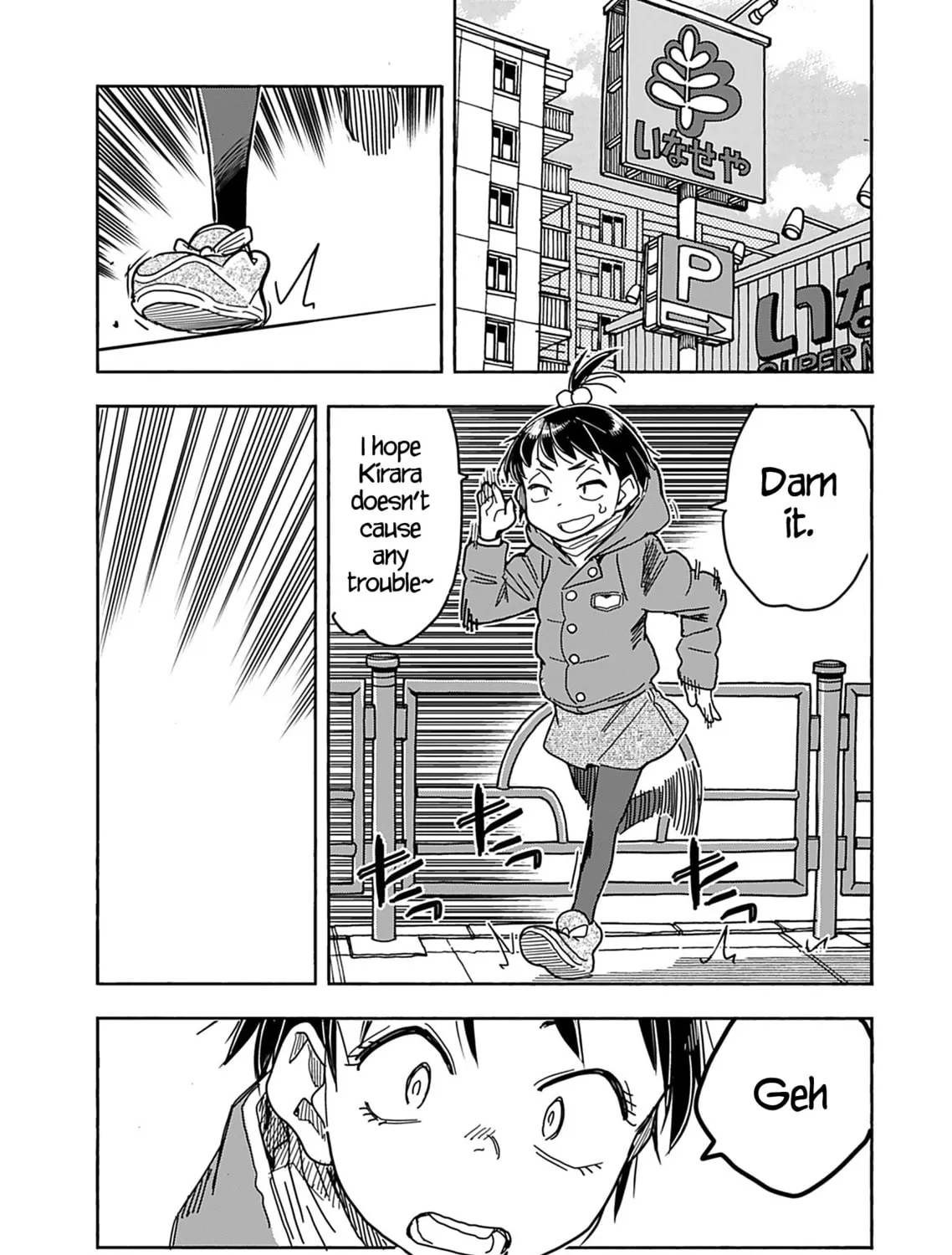 Oku-san Chapter 141 page 41 - 