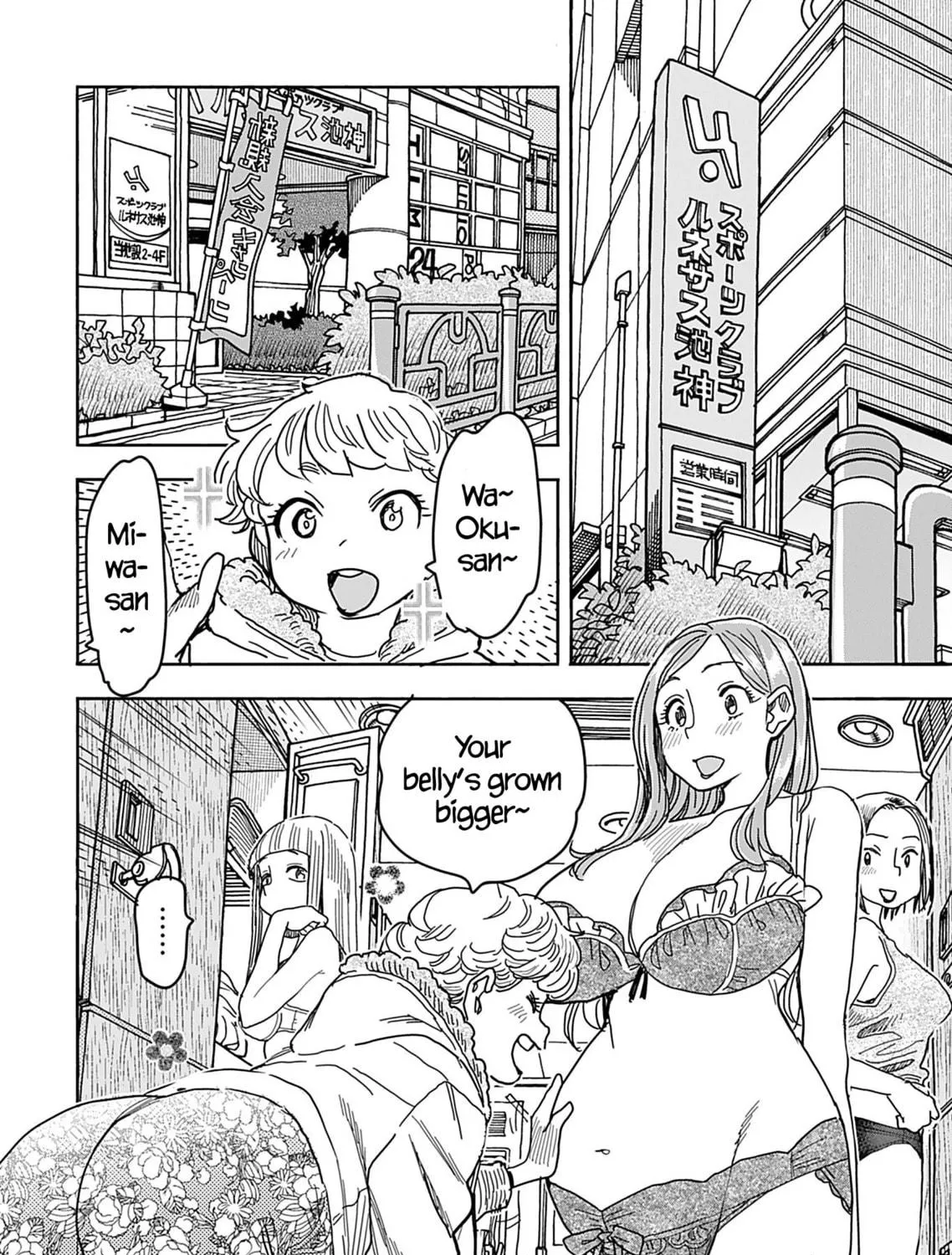 Read Oku-san chapter 142 image 26 on Lezhin
