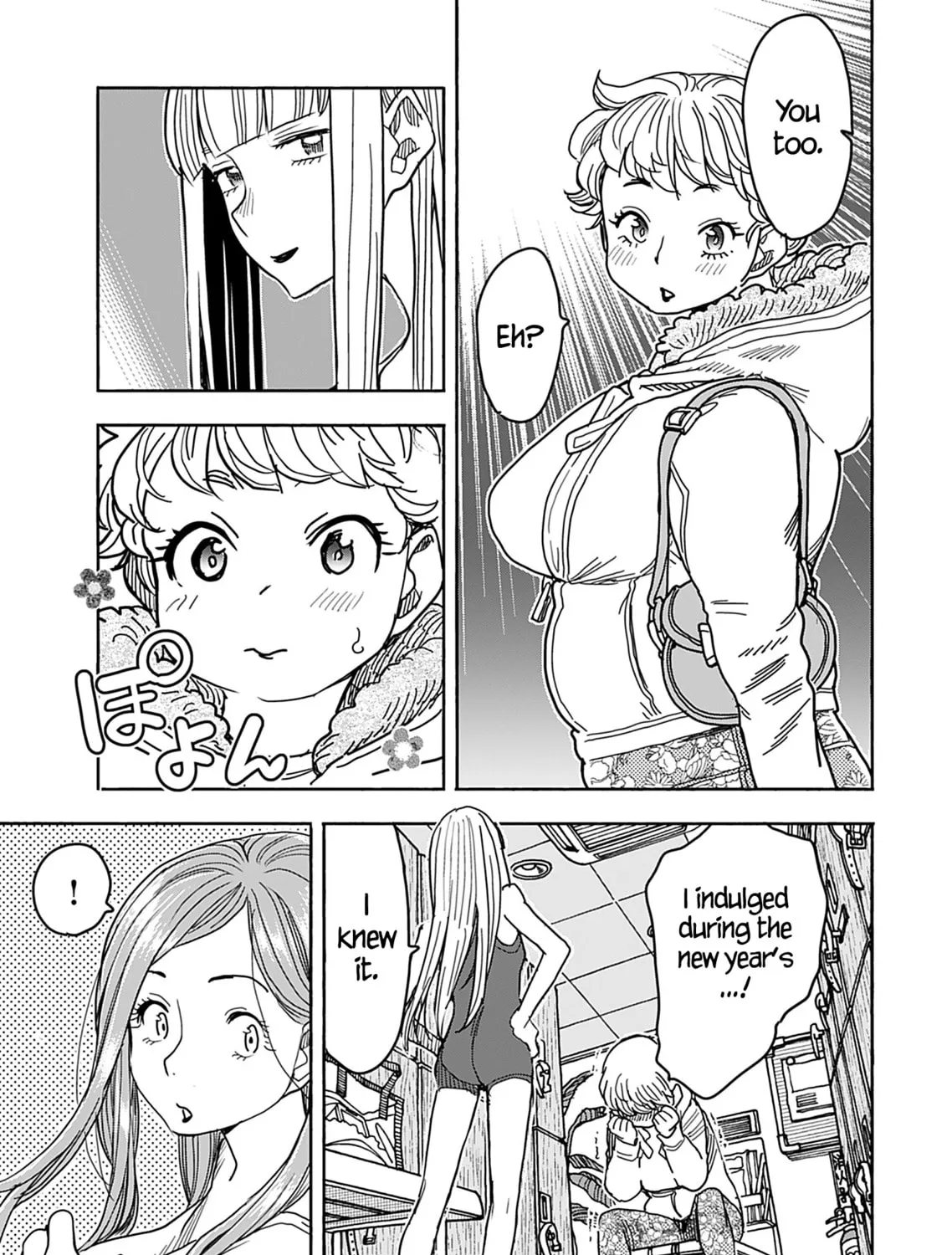 Read Oku-san chapter 142 image 28 on Lezhin