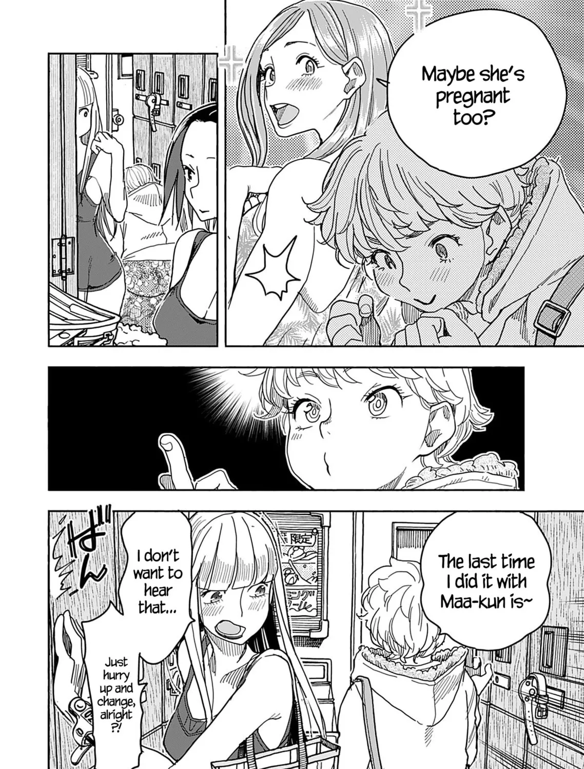 Read Oku-san chapter 142 image 30 on Lezhin