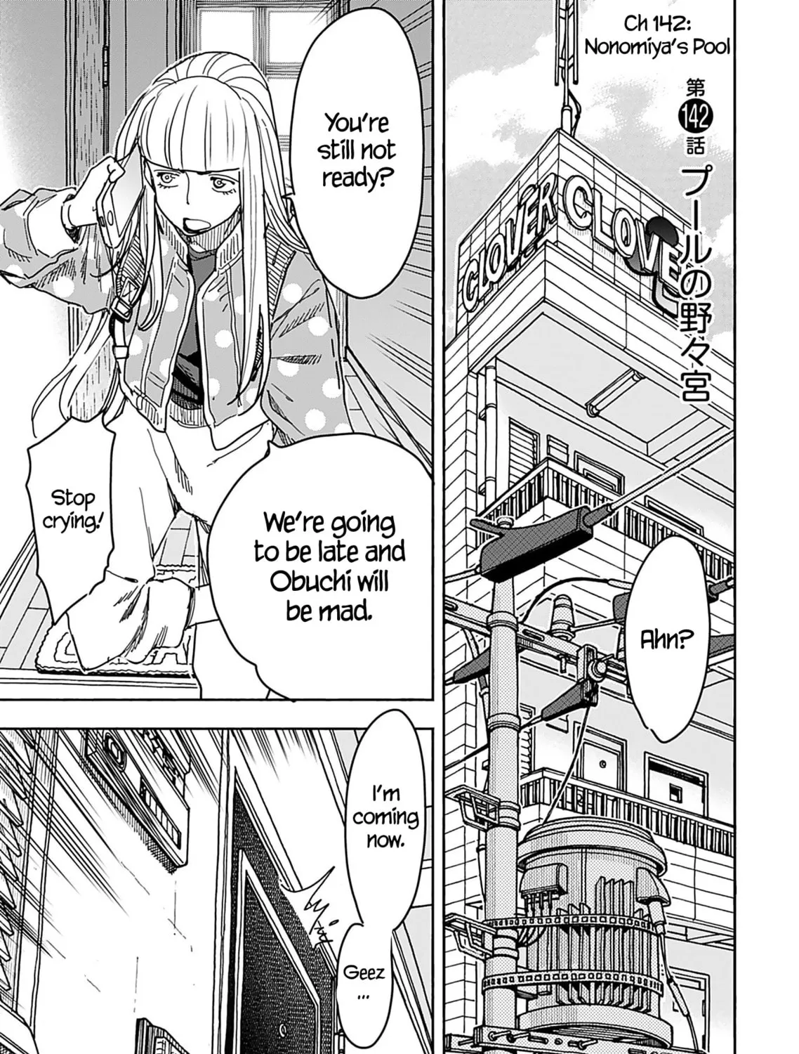 Read Oku-san chapter 142 image 4 on Lezhin